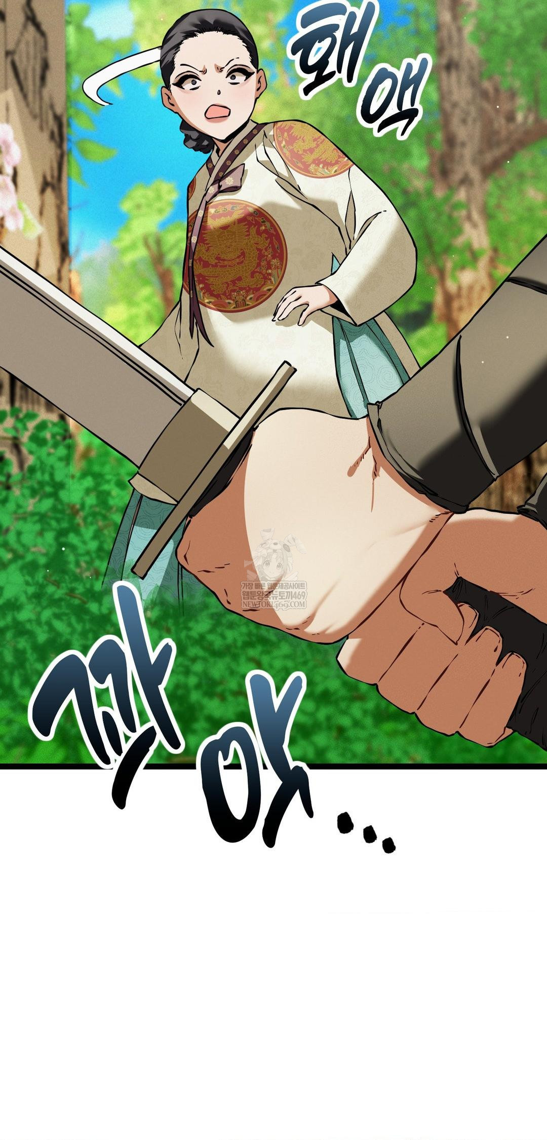 The Man Who Became a Eunuch Raw Chapter 16 - Page 33