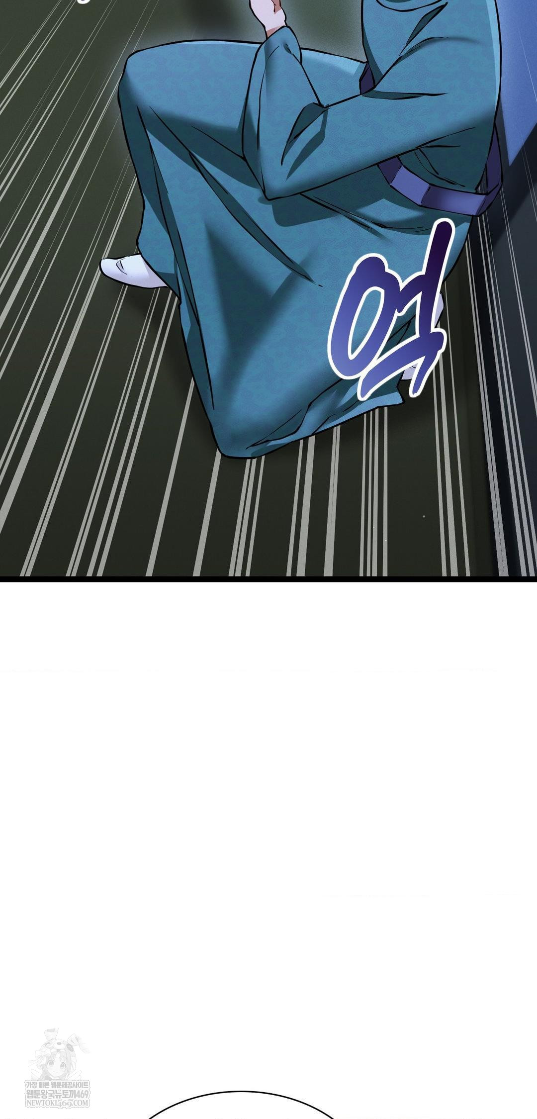 The Man Who Became a Eunuch Raw Chapter 16 - Page 78