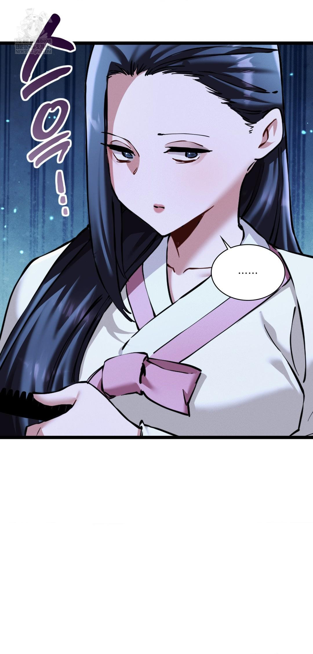 The Man Who Became a Eunuch Raw Chapter 17 - Page 15