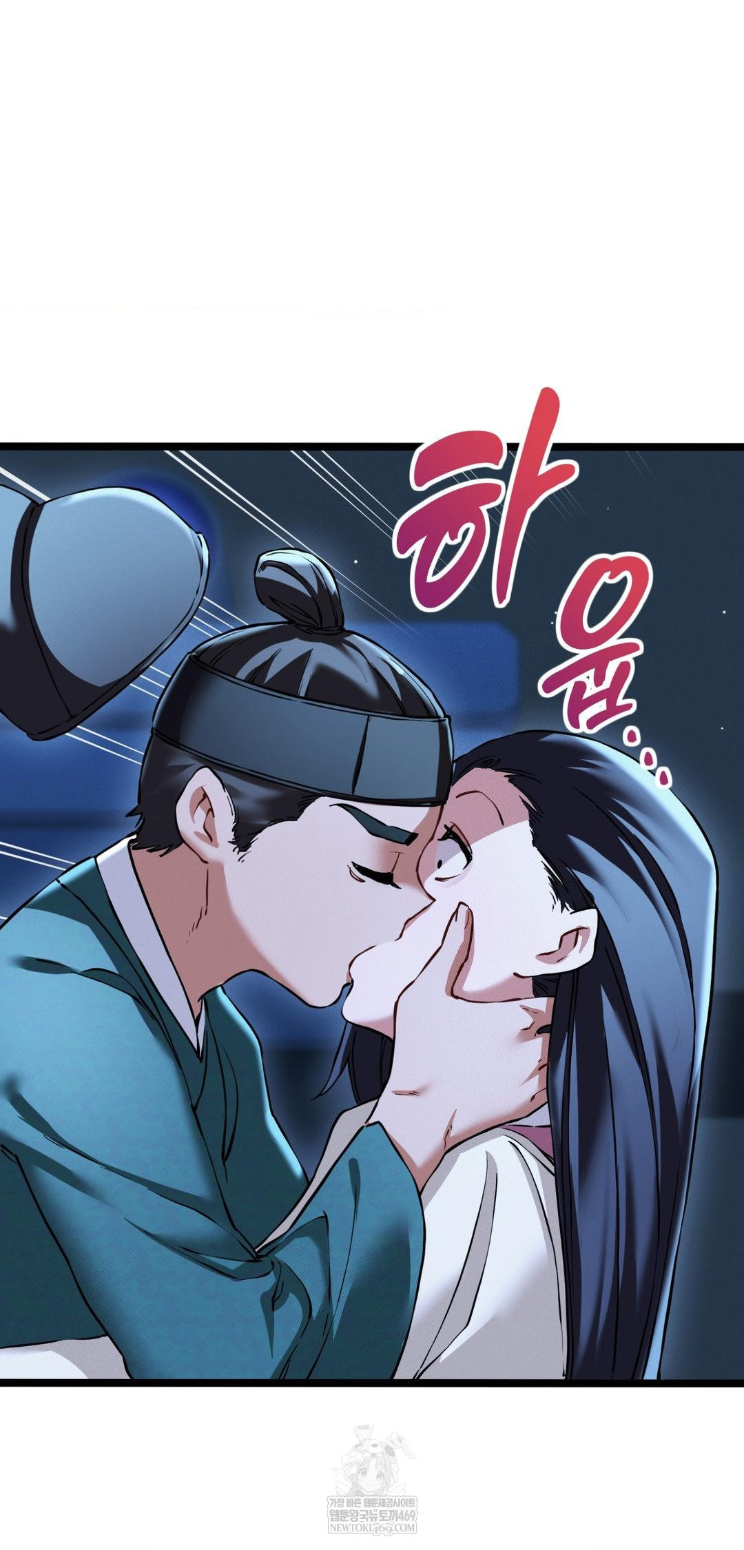 The Man Who Became a Eunuch Raw Chapter 17 - Page 32