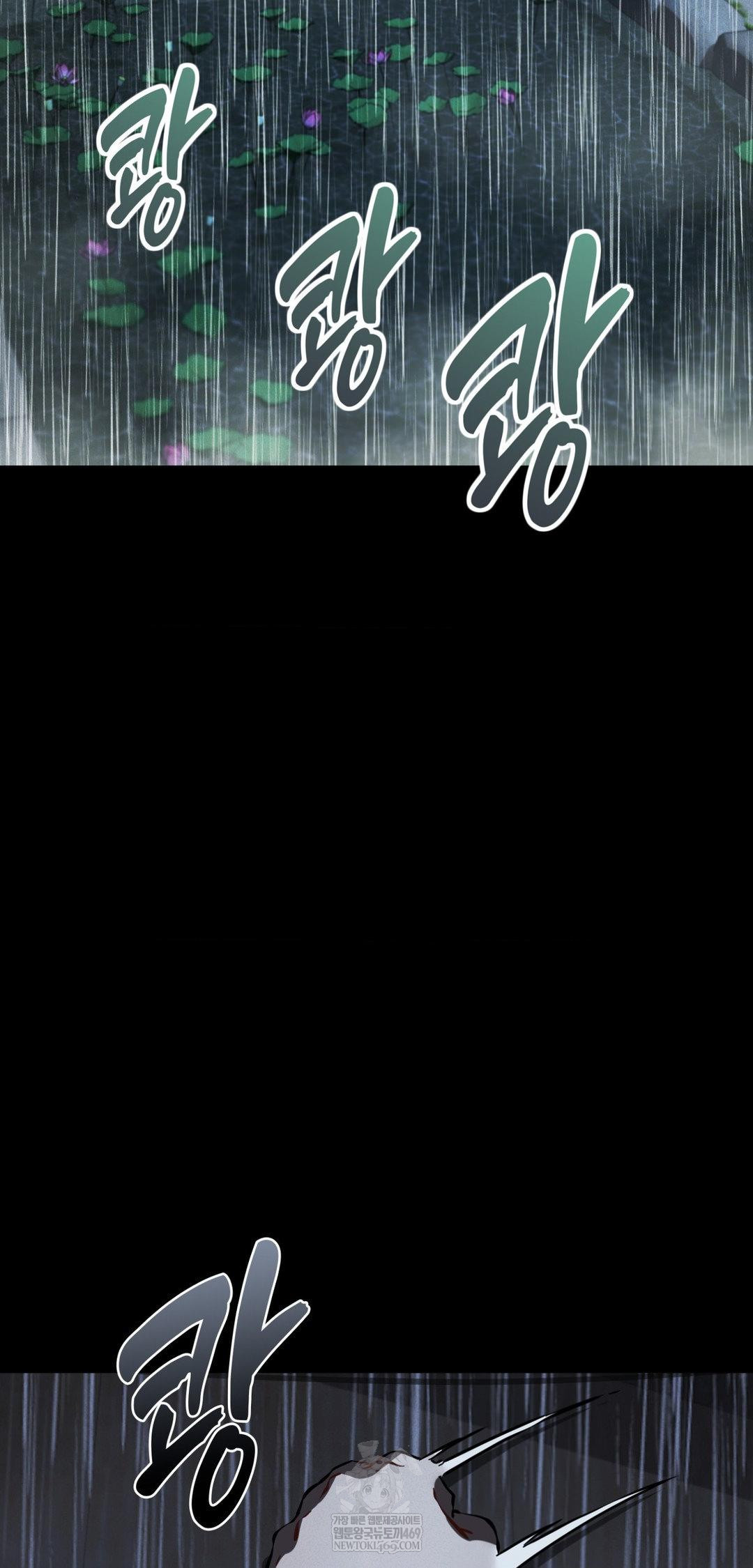 The Man Who Became a Eunuch Raw Chapter 19 - Page 56