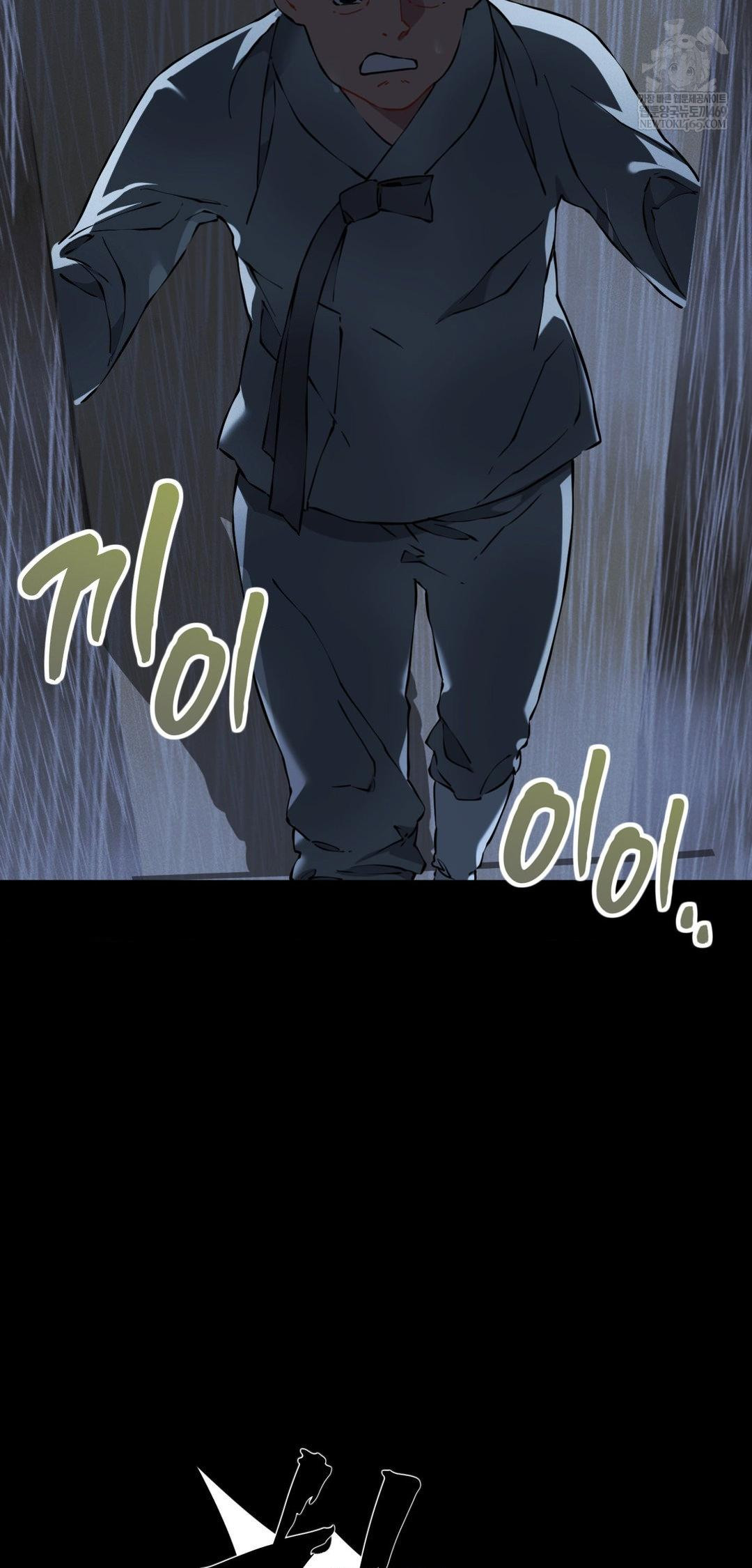 The Man Who Became a Eunuch Raw Chapter 19 - Page 58