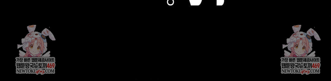 The Man Who Became a Eunuch Raw Chapter 19 - Page 63