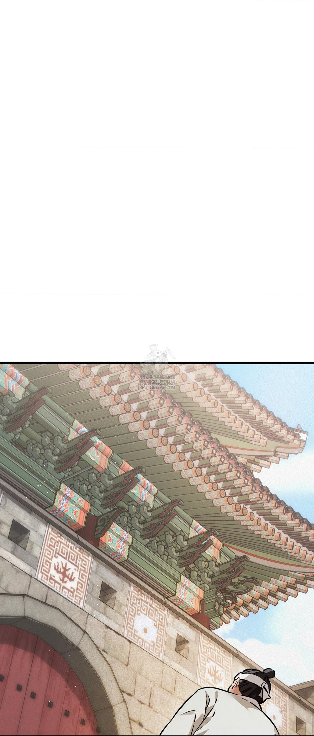 The Man Who Became a Eunuch Raw Chapter 2 - Page 49