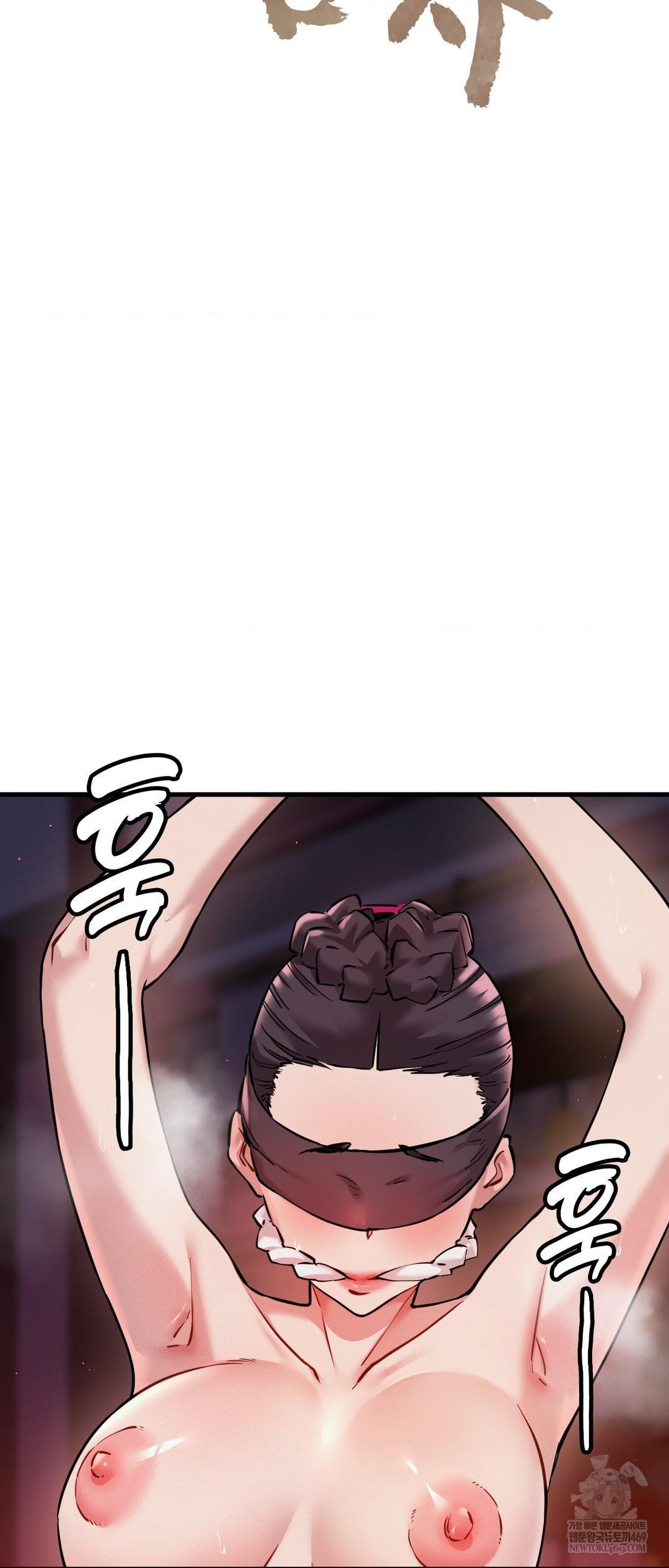 The Man Who Became a Eunuch Raw Chapter 3 - Page 18