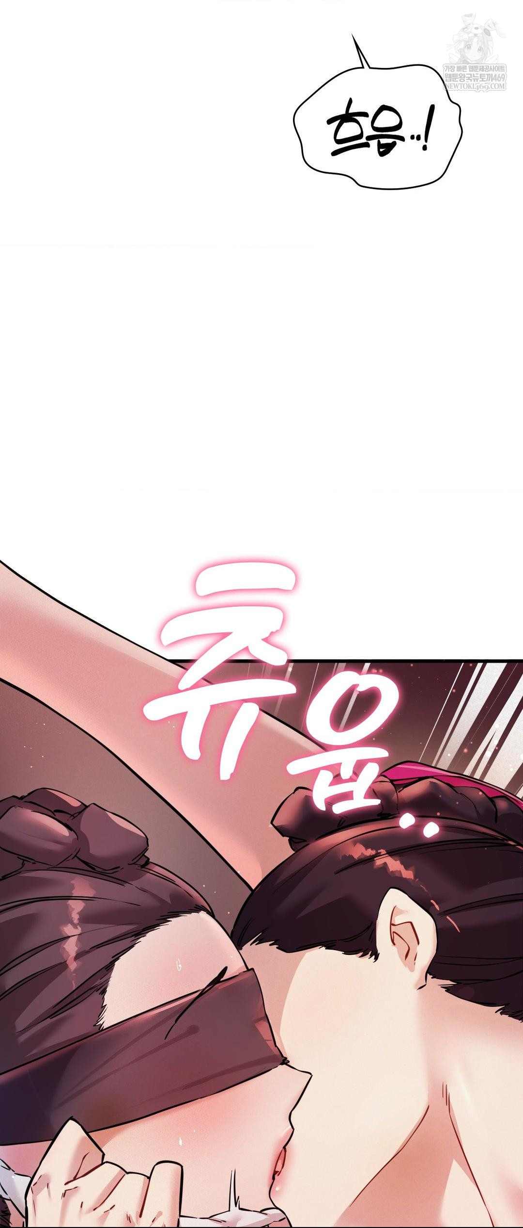 The Man Who Became a Eunuch Raw Chapter 3 - Page 25