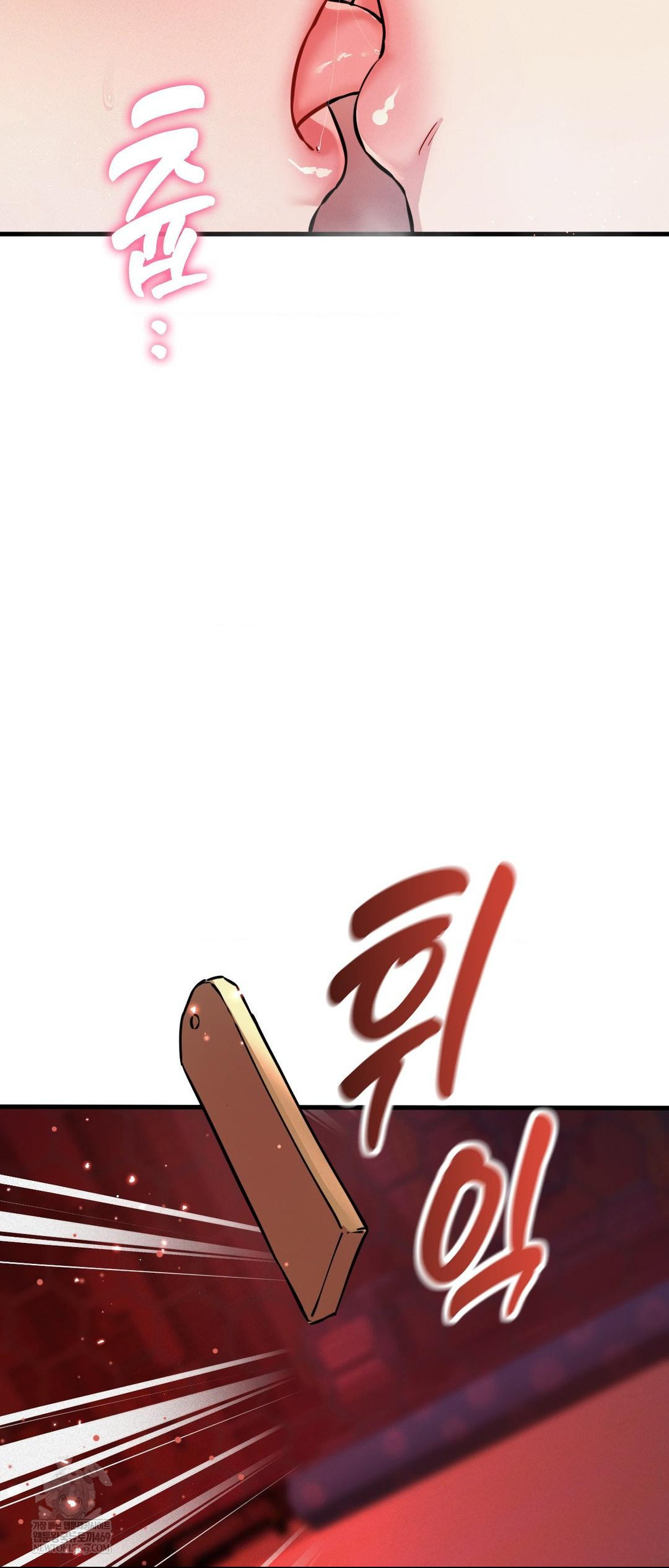 The Man Who Became a Eunuch Raw Chapter 3 - Page 27