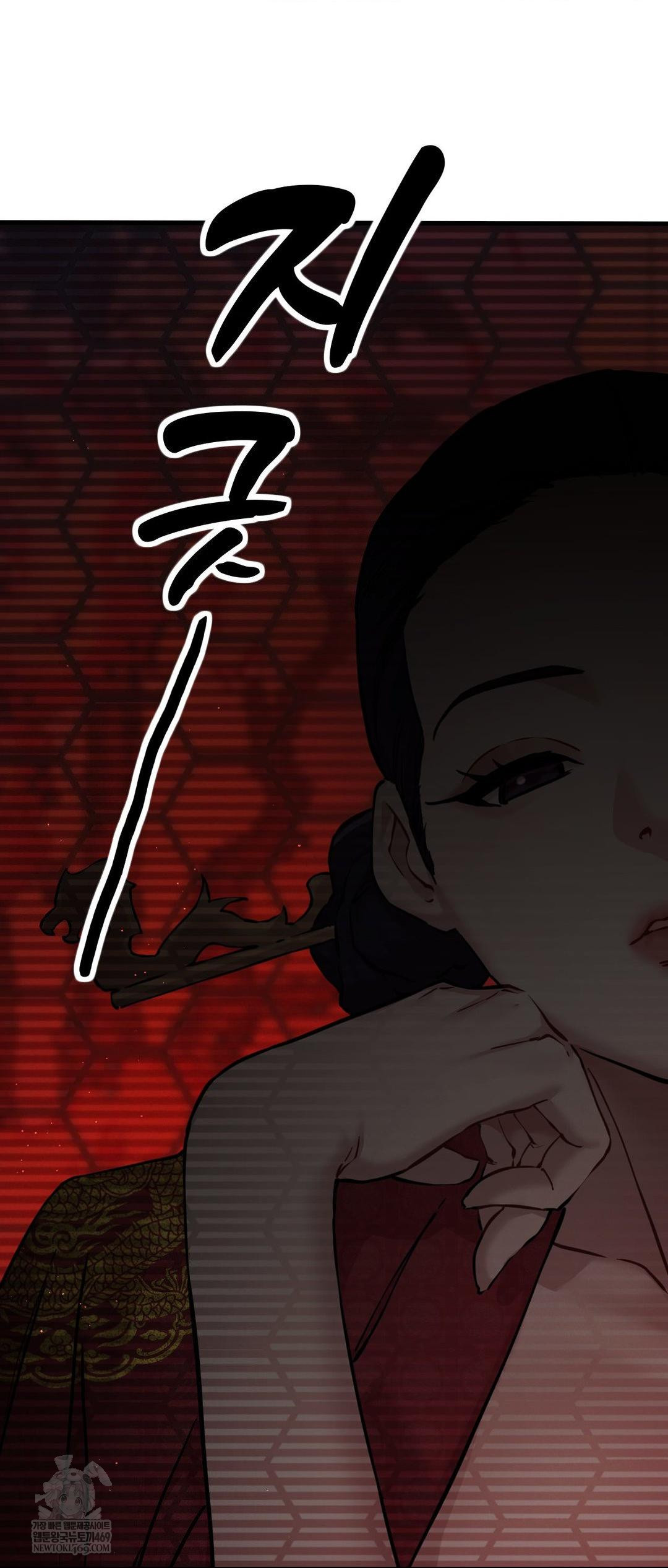 The Man Who Became a Eunuch Raw Chapter 3 - Page 30