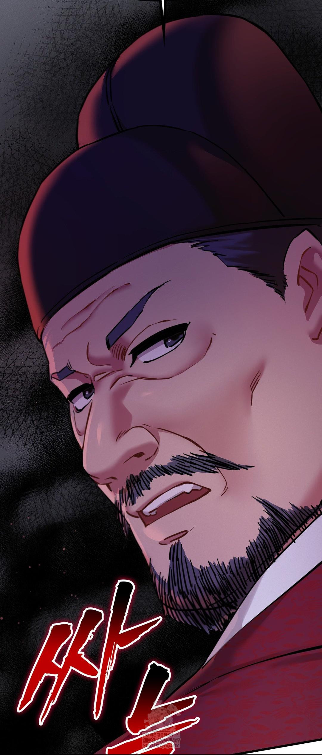 The Man Who Became a Eunuch Raw Chapter 3 - Page 57