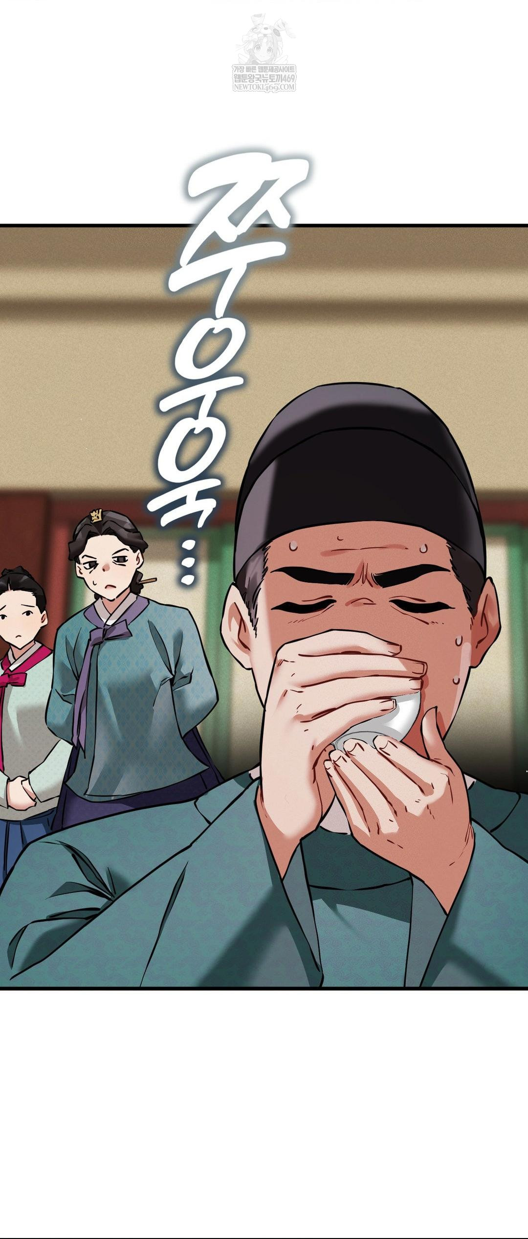 The Man Who Became a Eunuch Raw Chapter 4 - Page 31