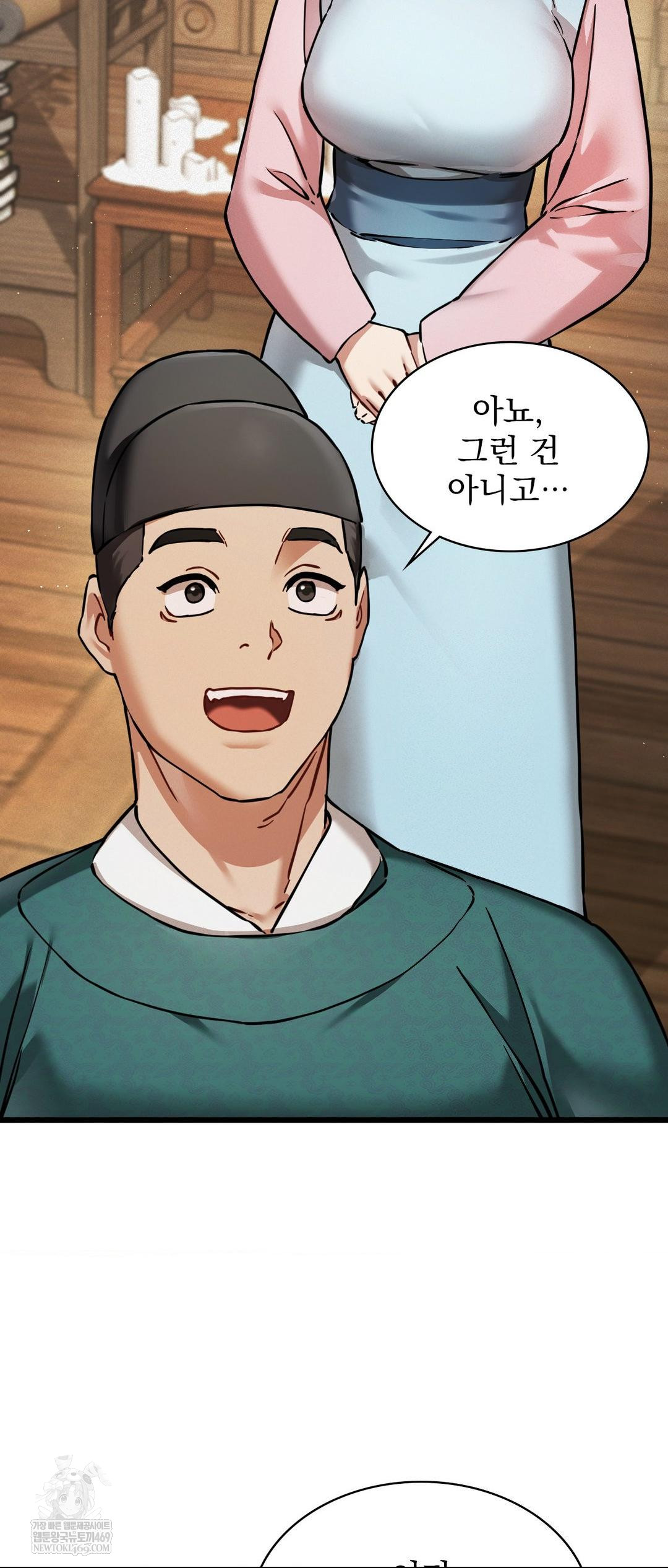 The Man Who Became a Eunuch Raw Chapter 4 - Page 65