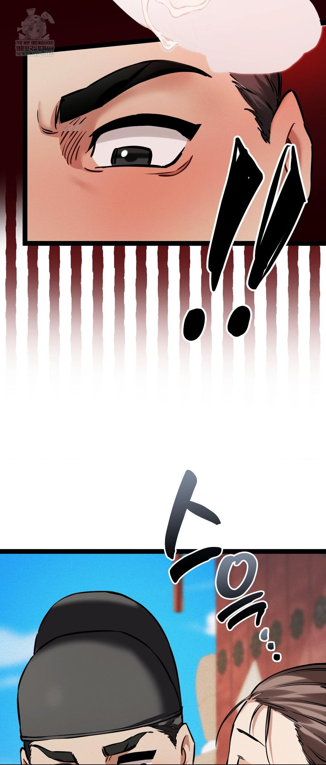 The Man Who Became a Eunuch Raw Chapter 5 - Page 24