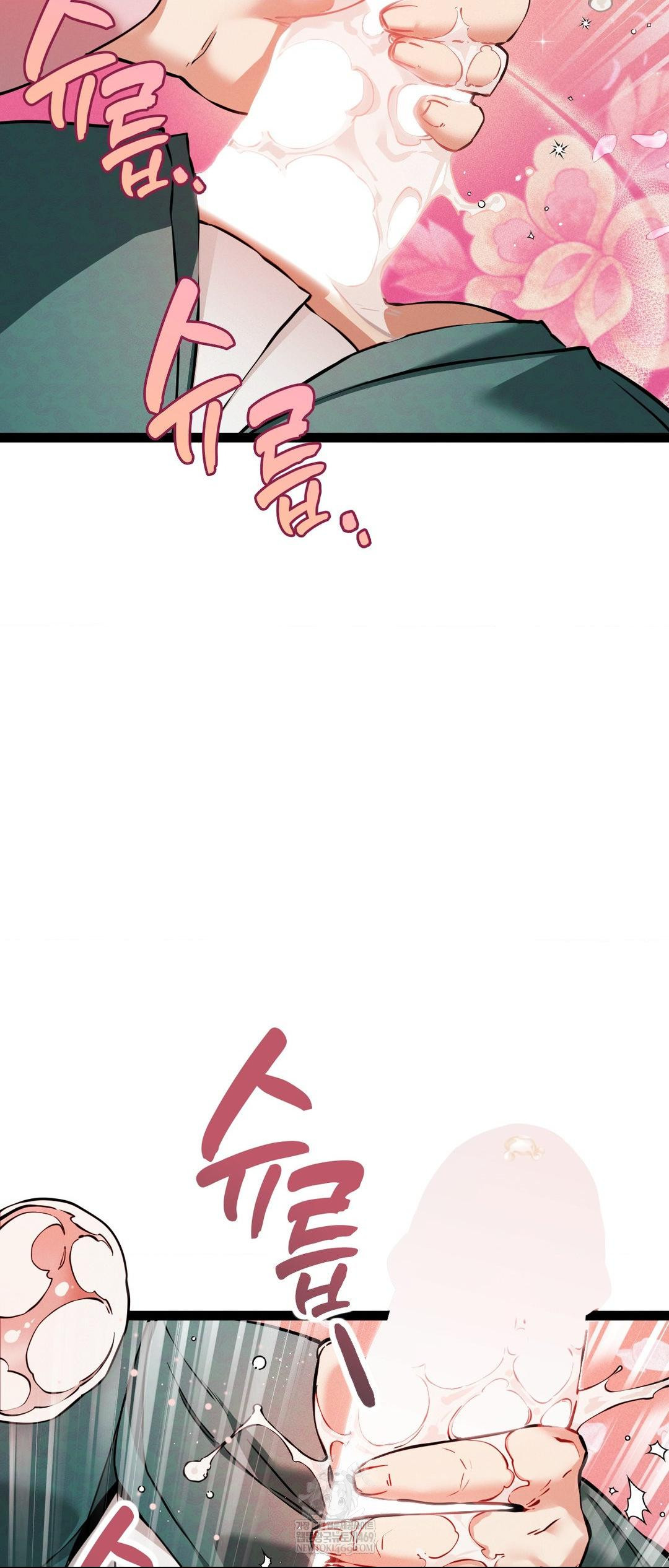 The Man Who Became a Eunuch Raw Chapter 5 - Page 26