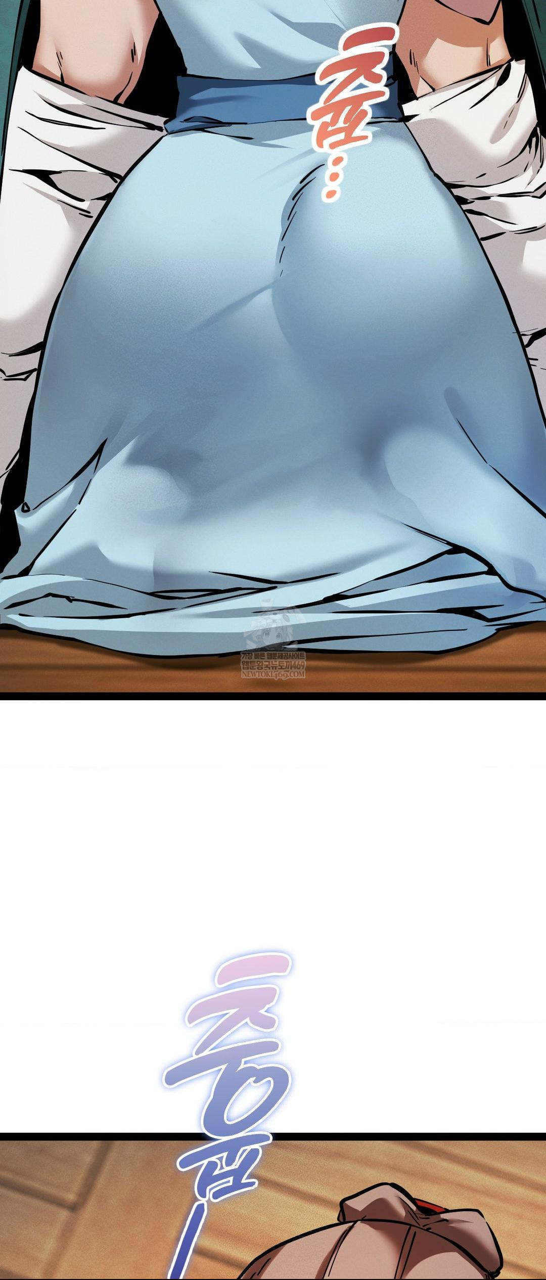 The Man Who Became a Eunuch Raw Chapter 5 - Page 4