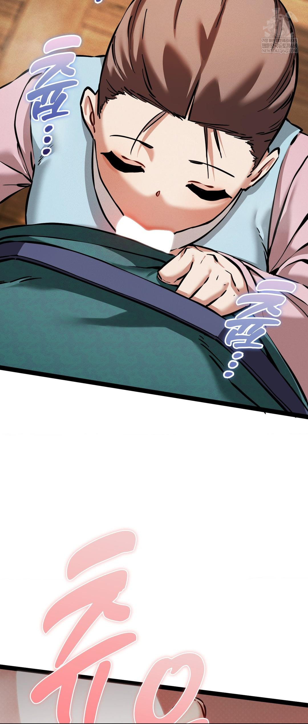 The Man Who Became a Eunuch Raw Chapter 5 - Page 5