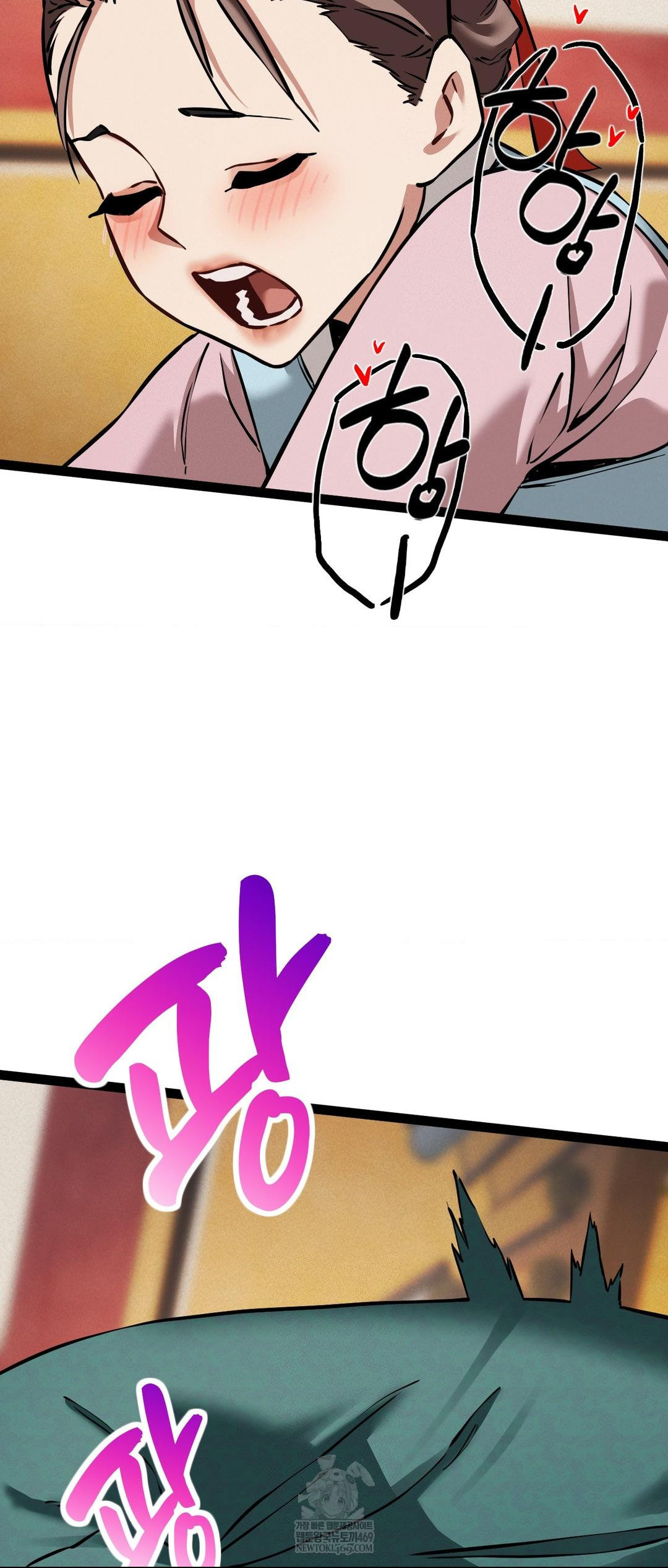 The Man Who Became a Eunuch Raw Chapter 5 - Page 56