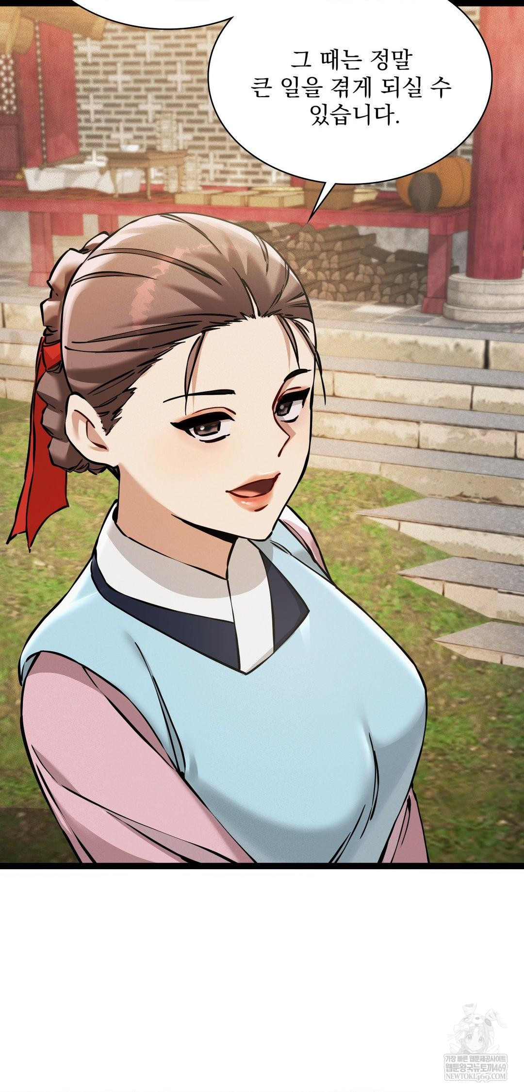 The Man Who Became a Eunuch Raw Chapter 6 - Page 18