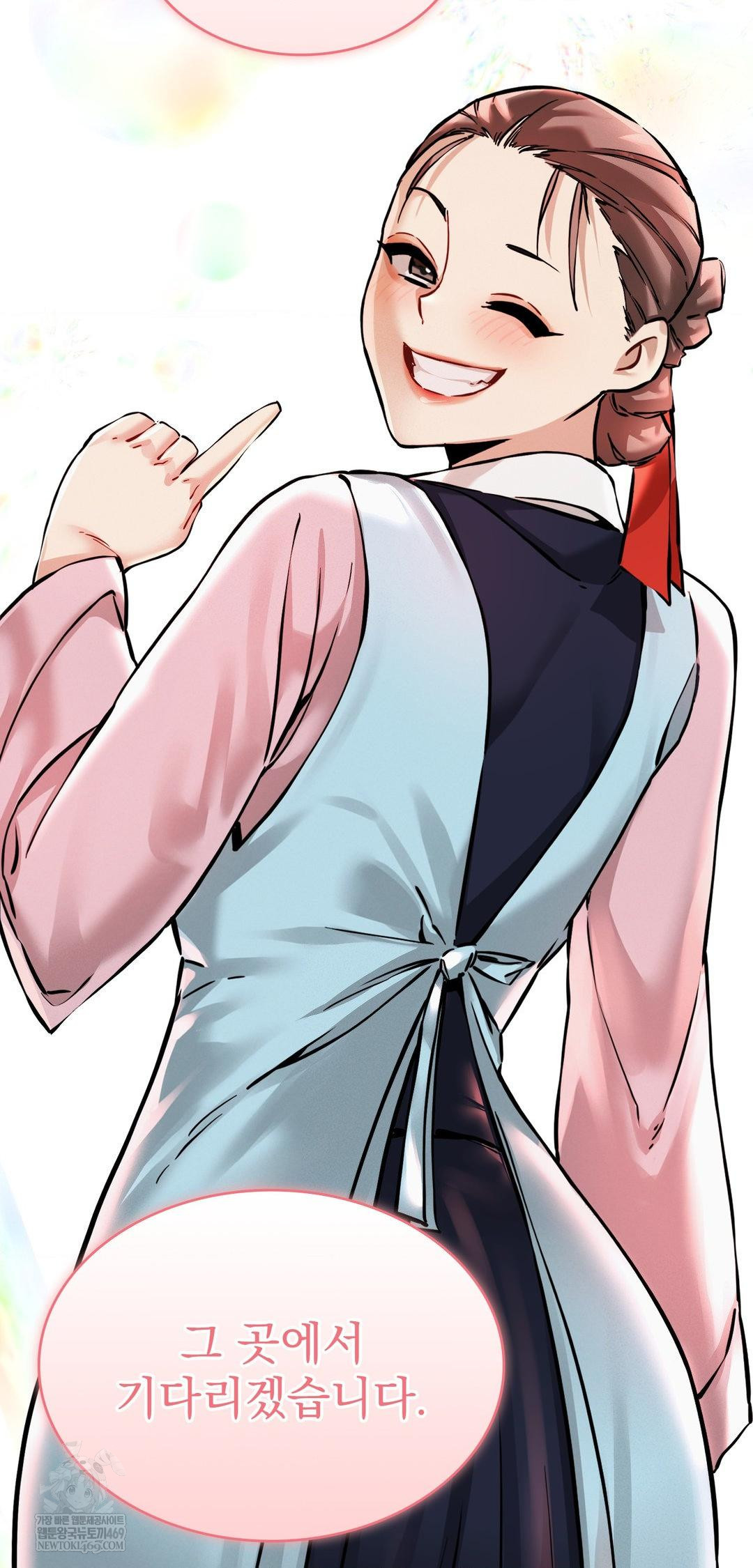 The Man Who Became a Eunuch Raw Chapter 6 - Page 24