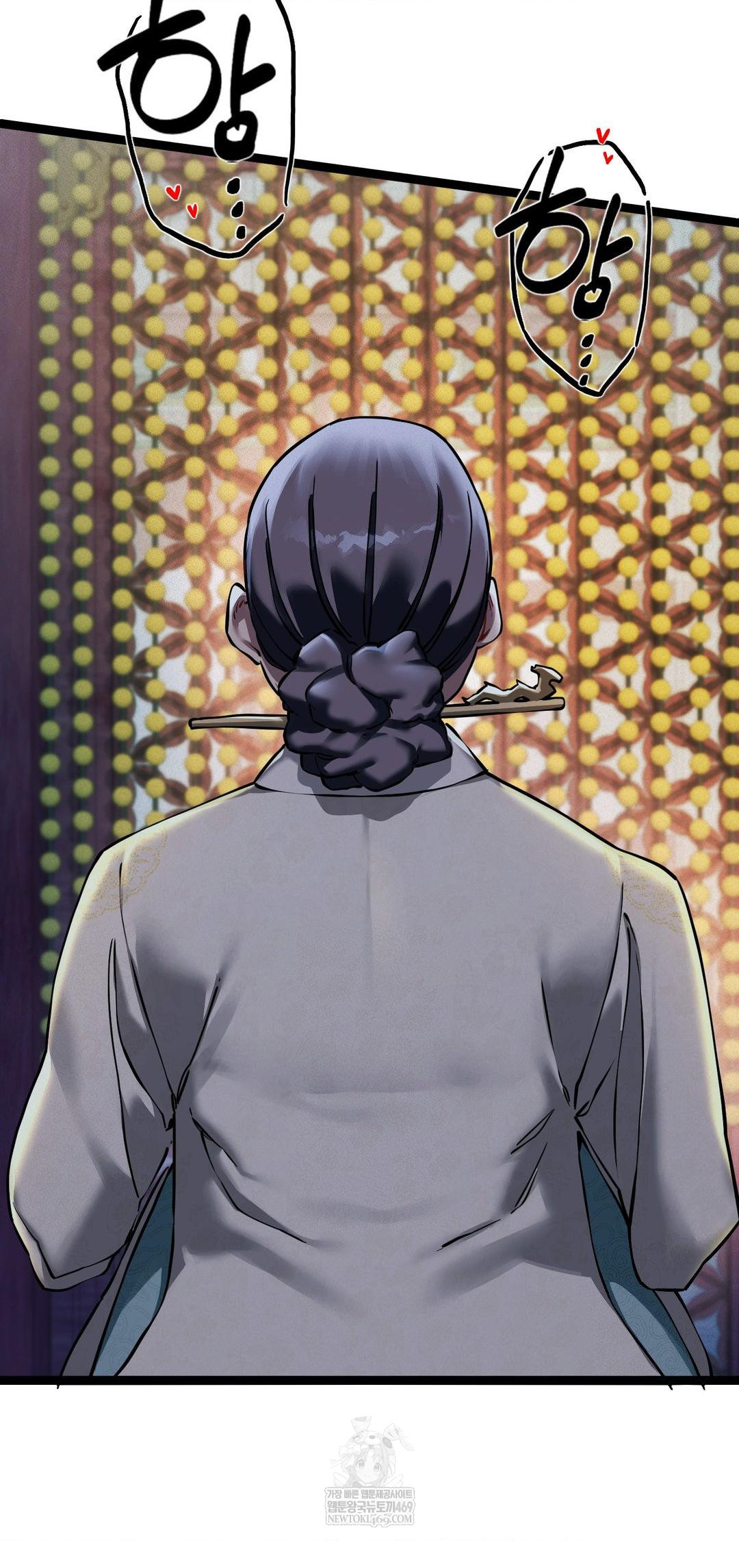 The Man Who Became a Eunuch Raw Chapter 6 - Page 5