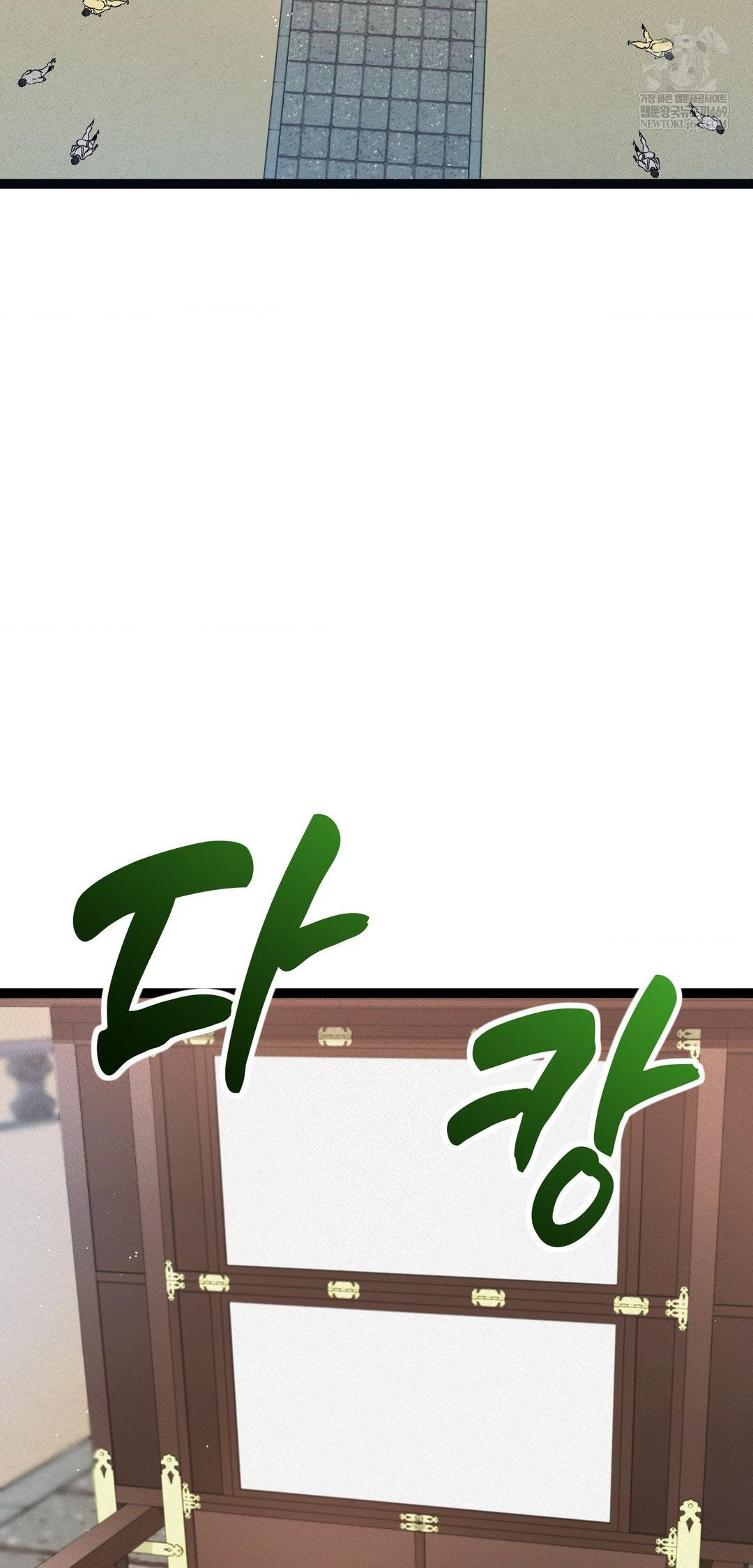 The Man Who Became a Eunuch Raw Chapter 6 - Page 73