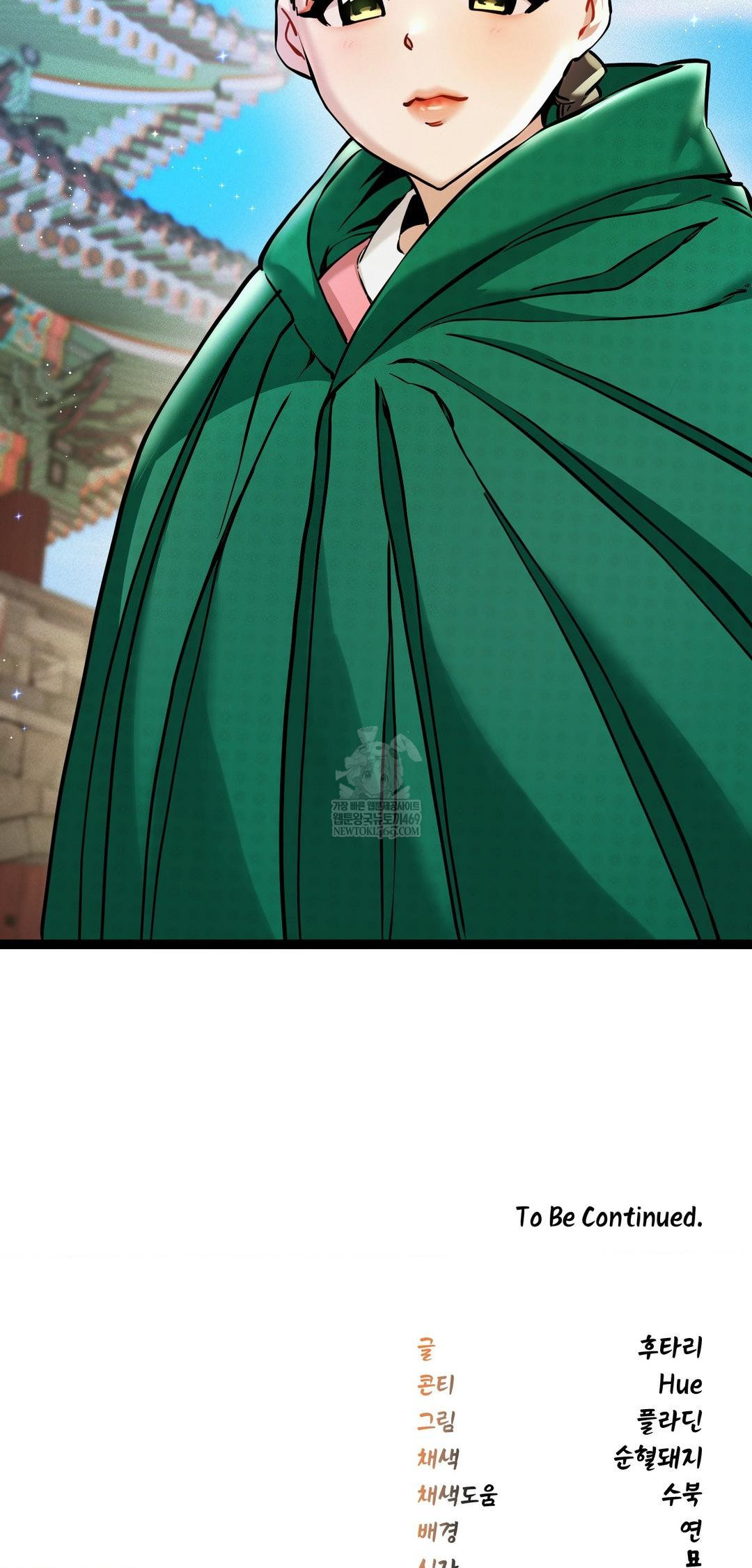 The Man Who Became a Eunuch Raw Chapter 6 - Page 75