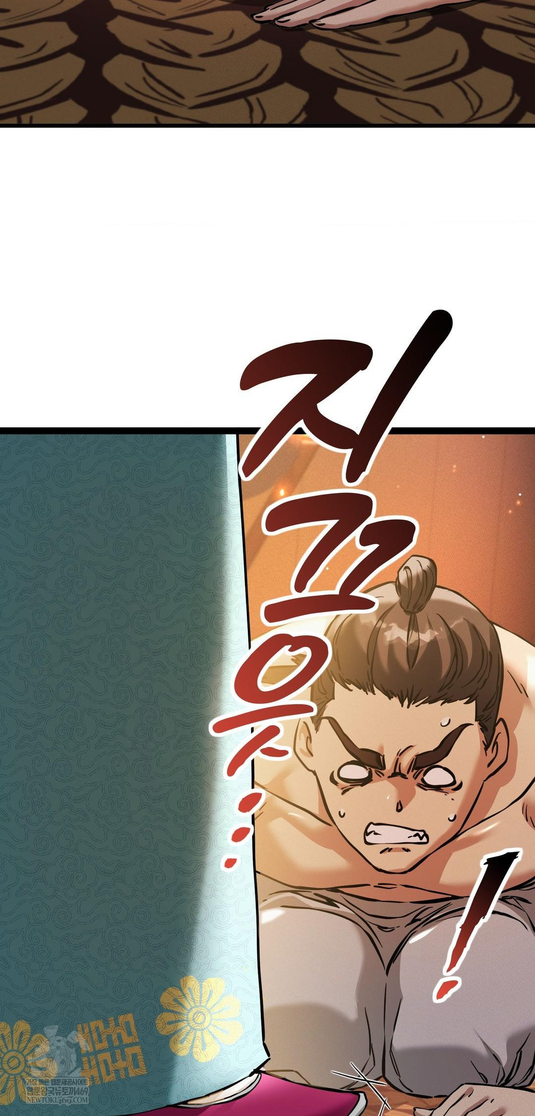 The Man Who Became a Eunuch Raw Chapter 7 - Page 10