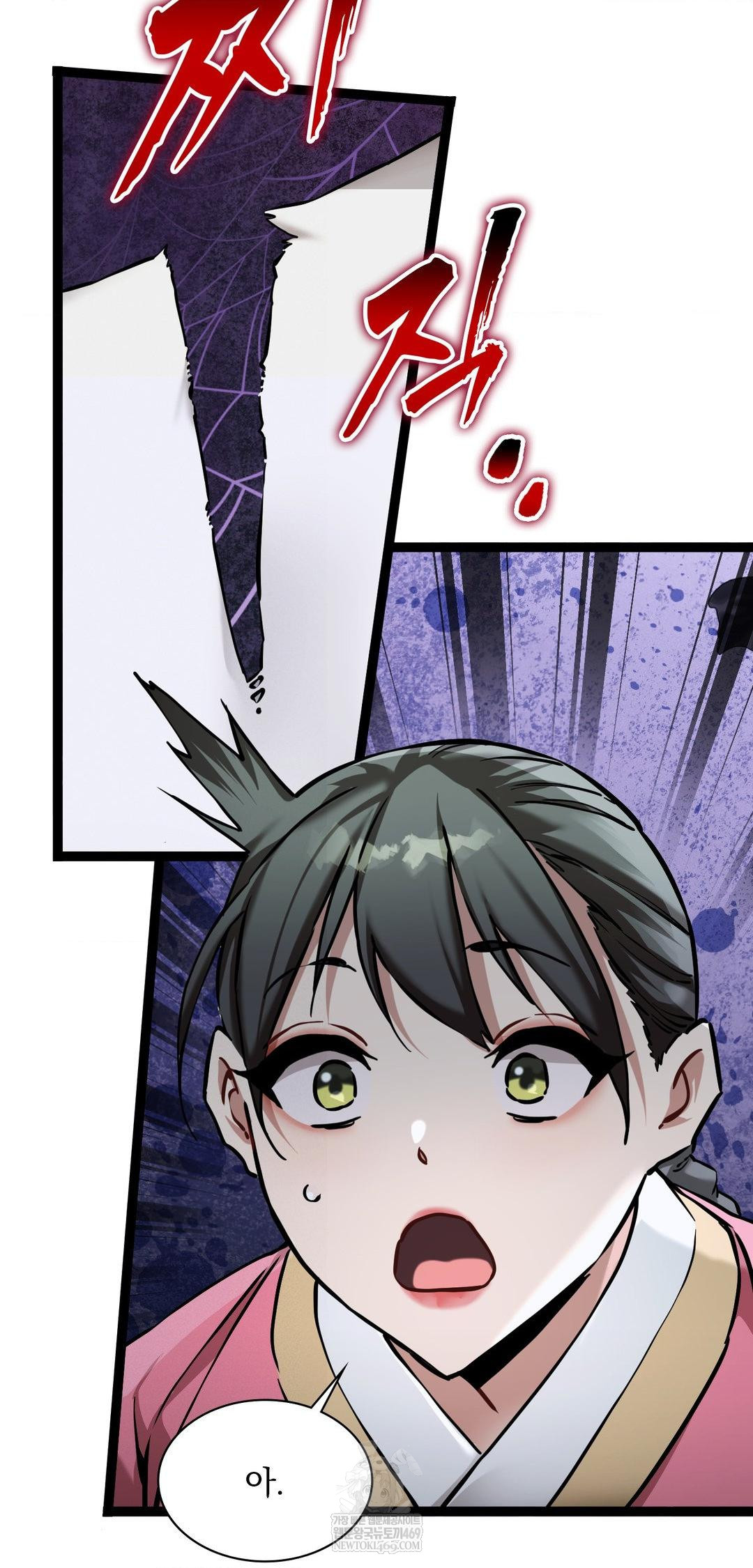 The Man Who Became a Eunuch Raw Chapter 7 - Page 70