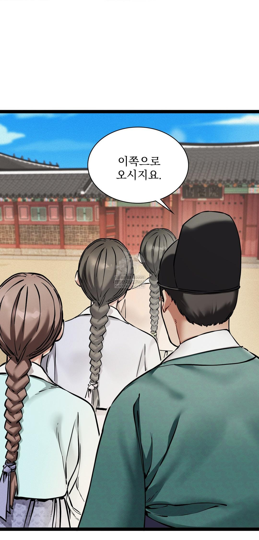 The Man Who Became a Eunuch Raw Chapter 8 - Page 38