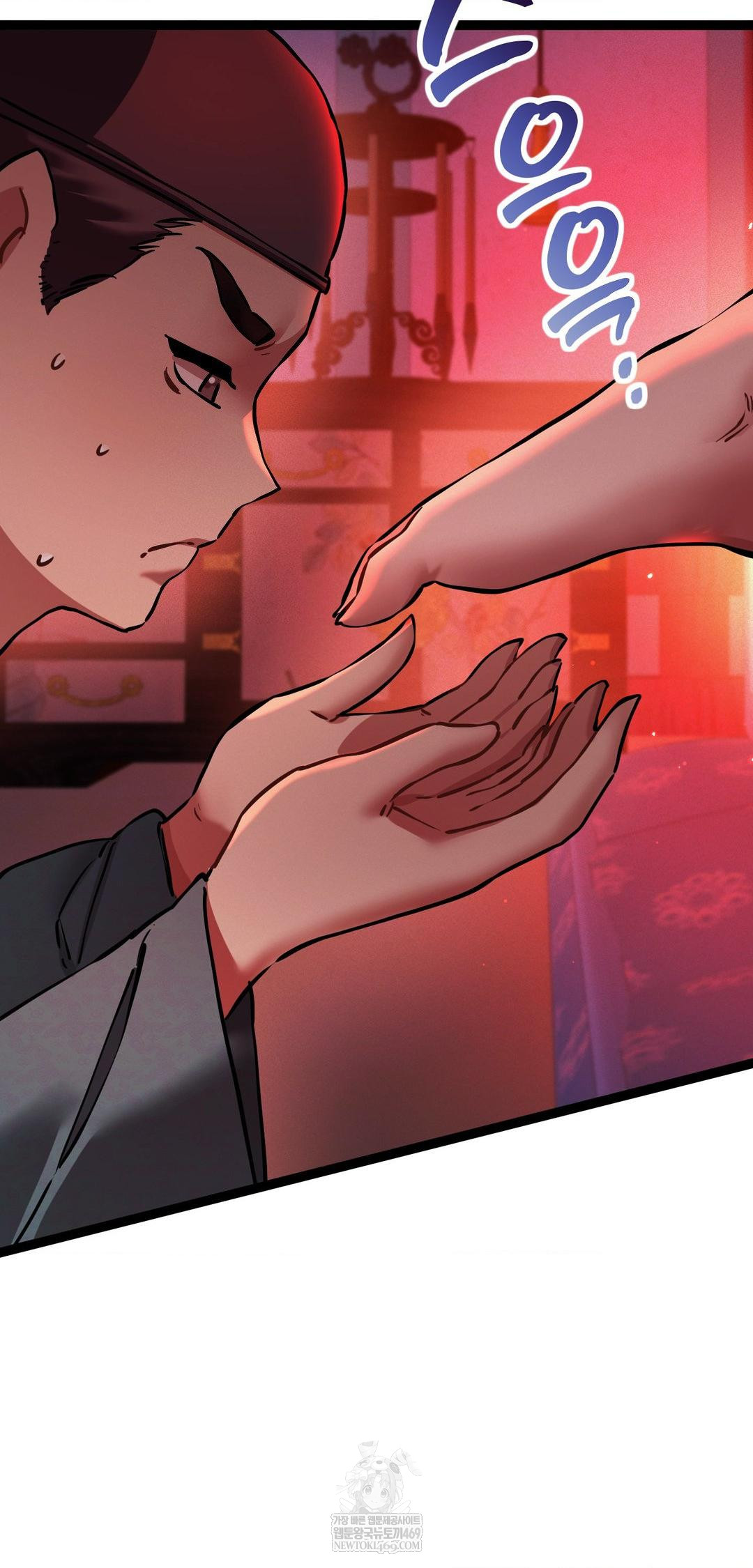 The Man Who Became a Eunuch Raw Chapter 8 - Page 81