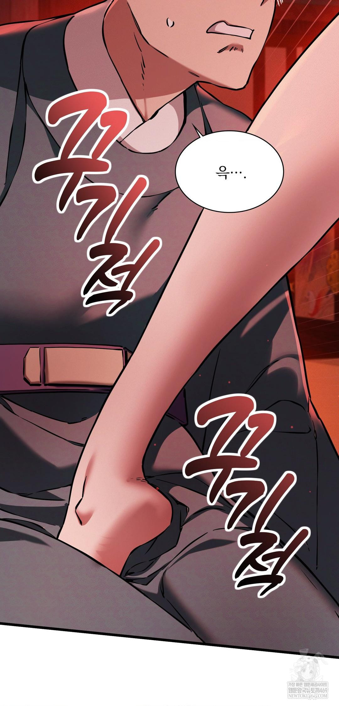 The Man Who Became a Eunuch Raw Chapter 9 - Page 10