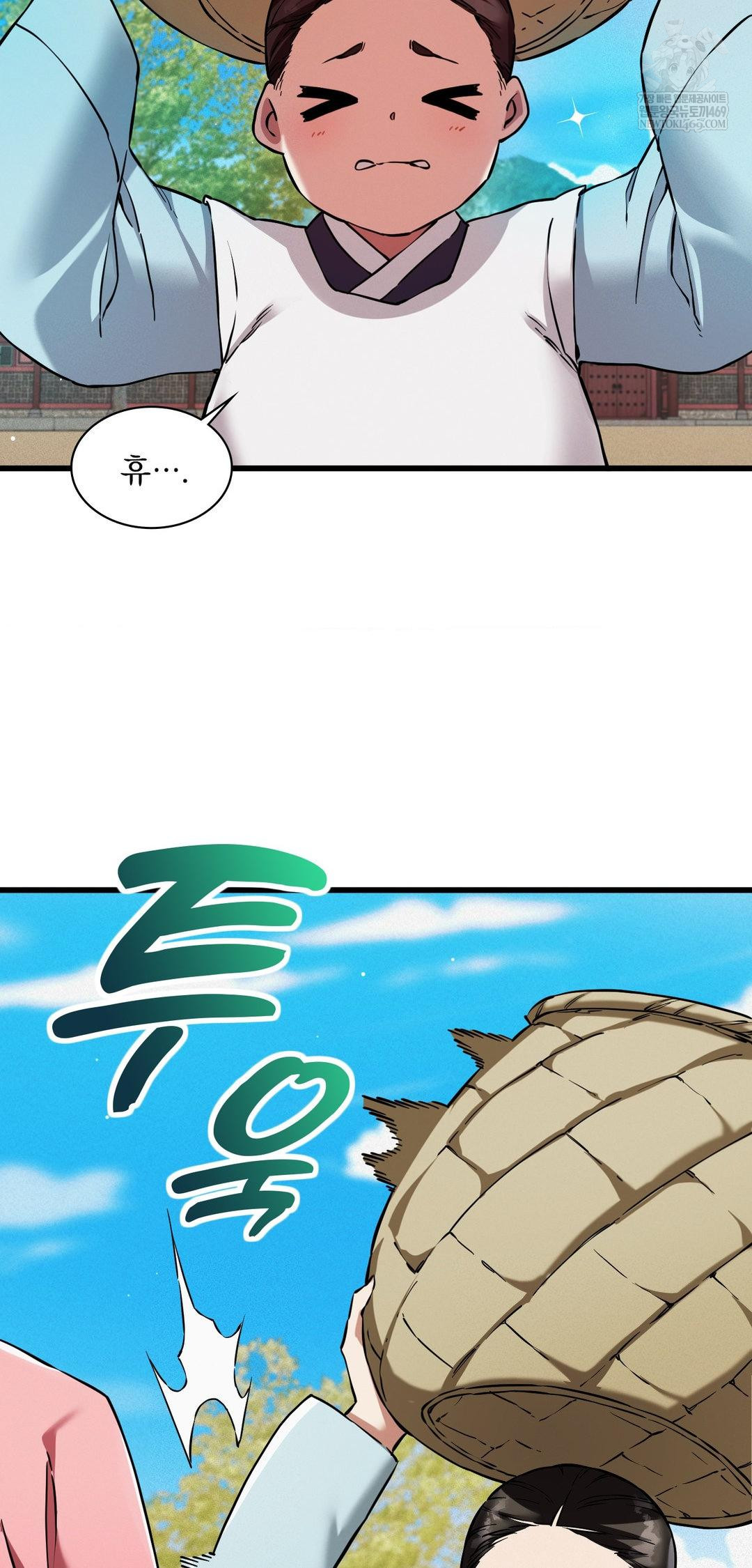 The Man Who Became a Eunuch Raw Chapter 9 - Page 18