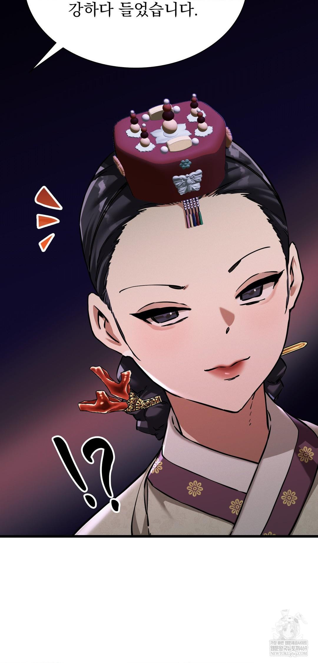 The Man Who Became a Eunuch Raw Chapter 9 - Page 59