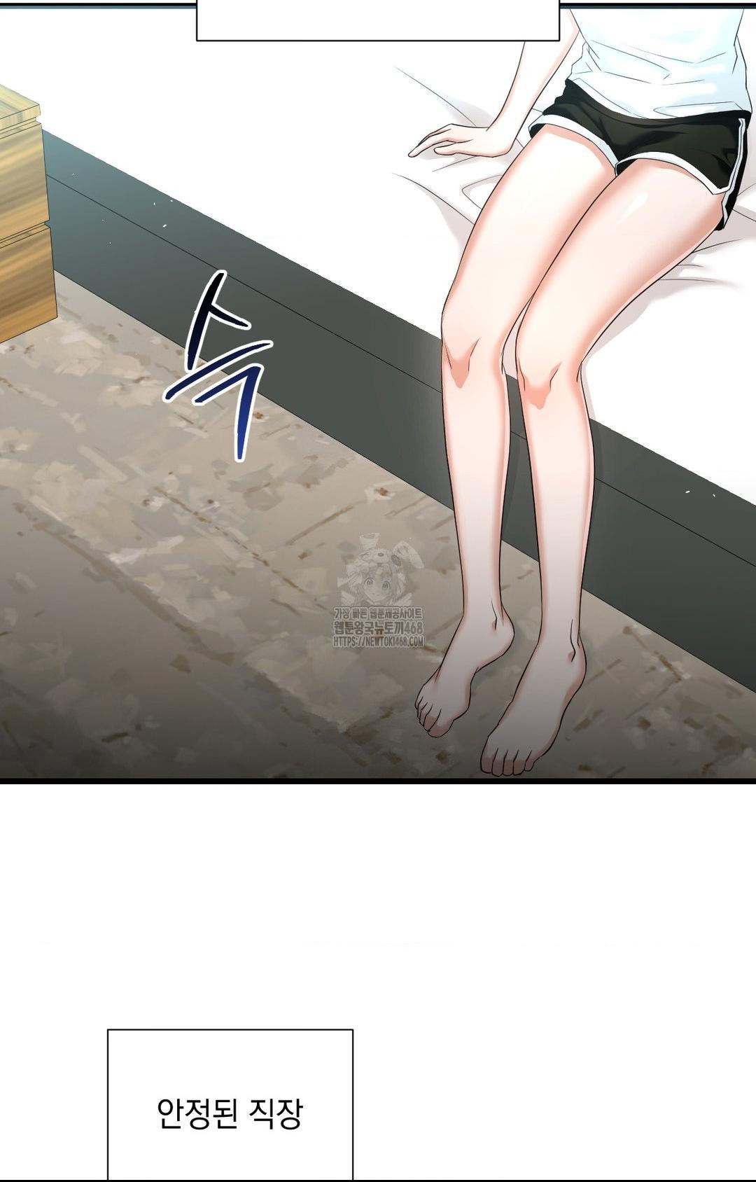 Lets Go For A Shampoo Raw Chapter 1 - Page 20