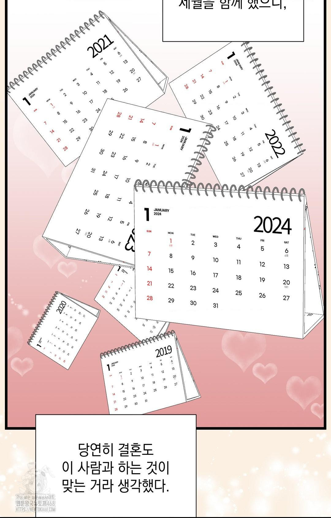 Lets Go For A Shampoo Raw Chapter 1 - Page 5