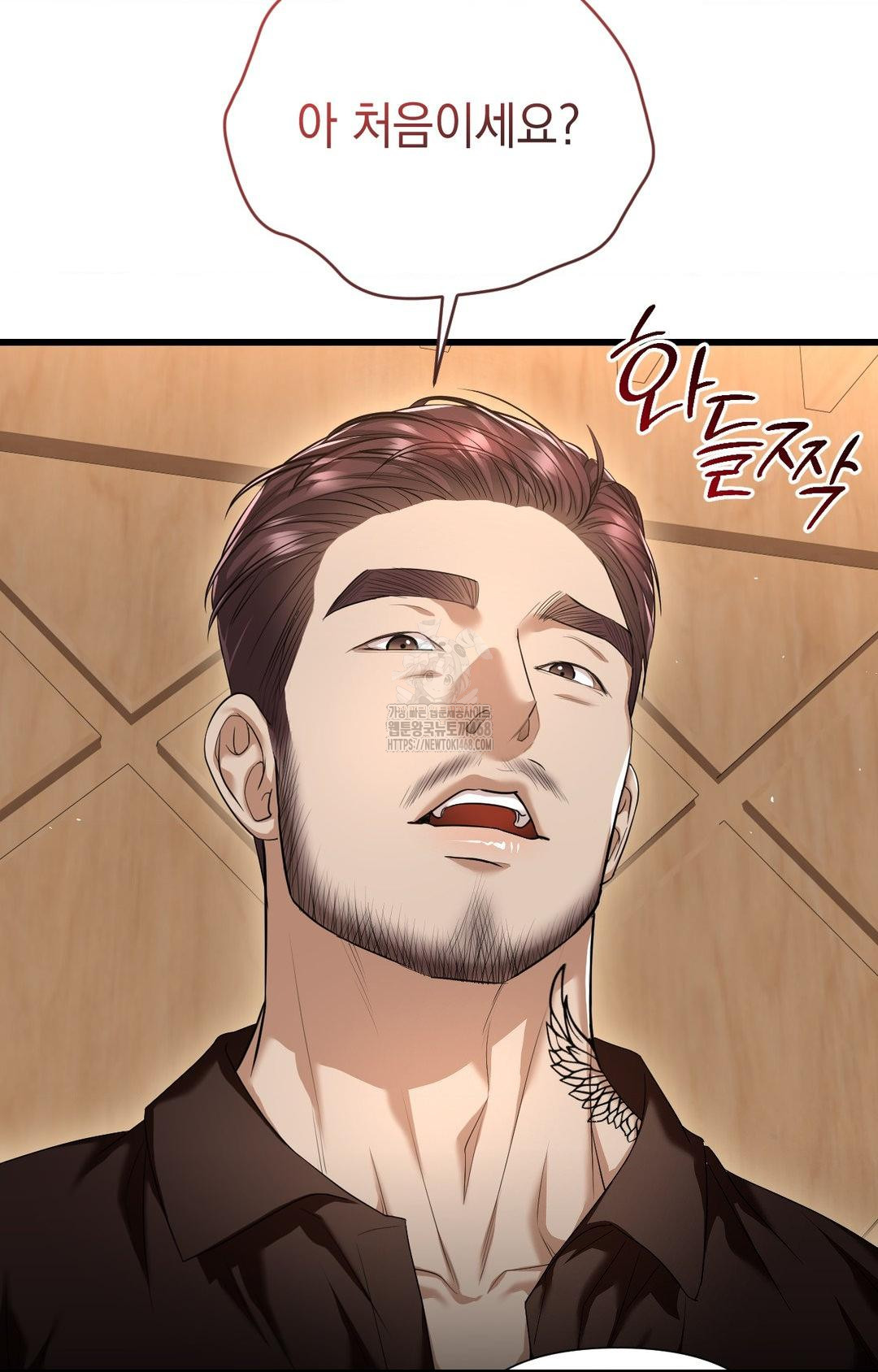 Lets Go For A Shampoo Raw Chapter 1 - Page 51