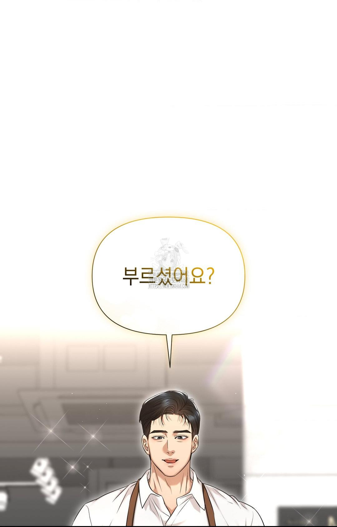 Lets Go For A Shampoo Raw Chapter 1 - Page 55