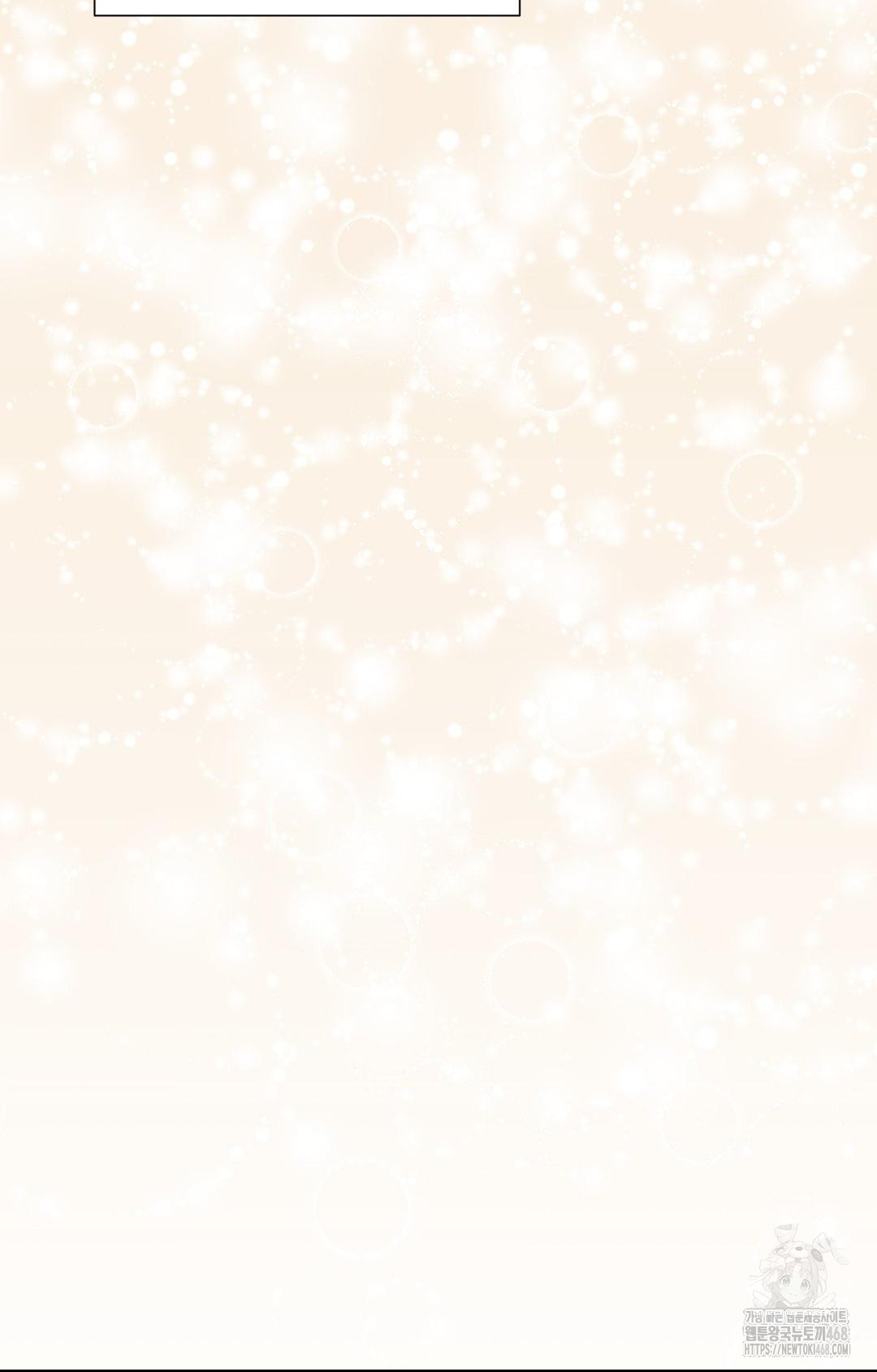 Lets Go For A Shampoo Raw Chapter 1 - Page 6