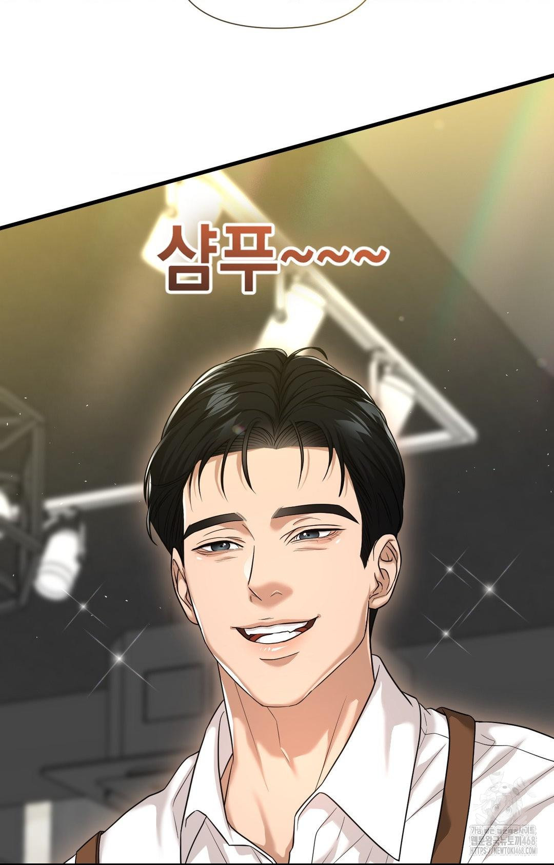 Lets Go For A Shampoo Raw Chapter 1 - Page 70