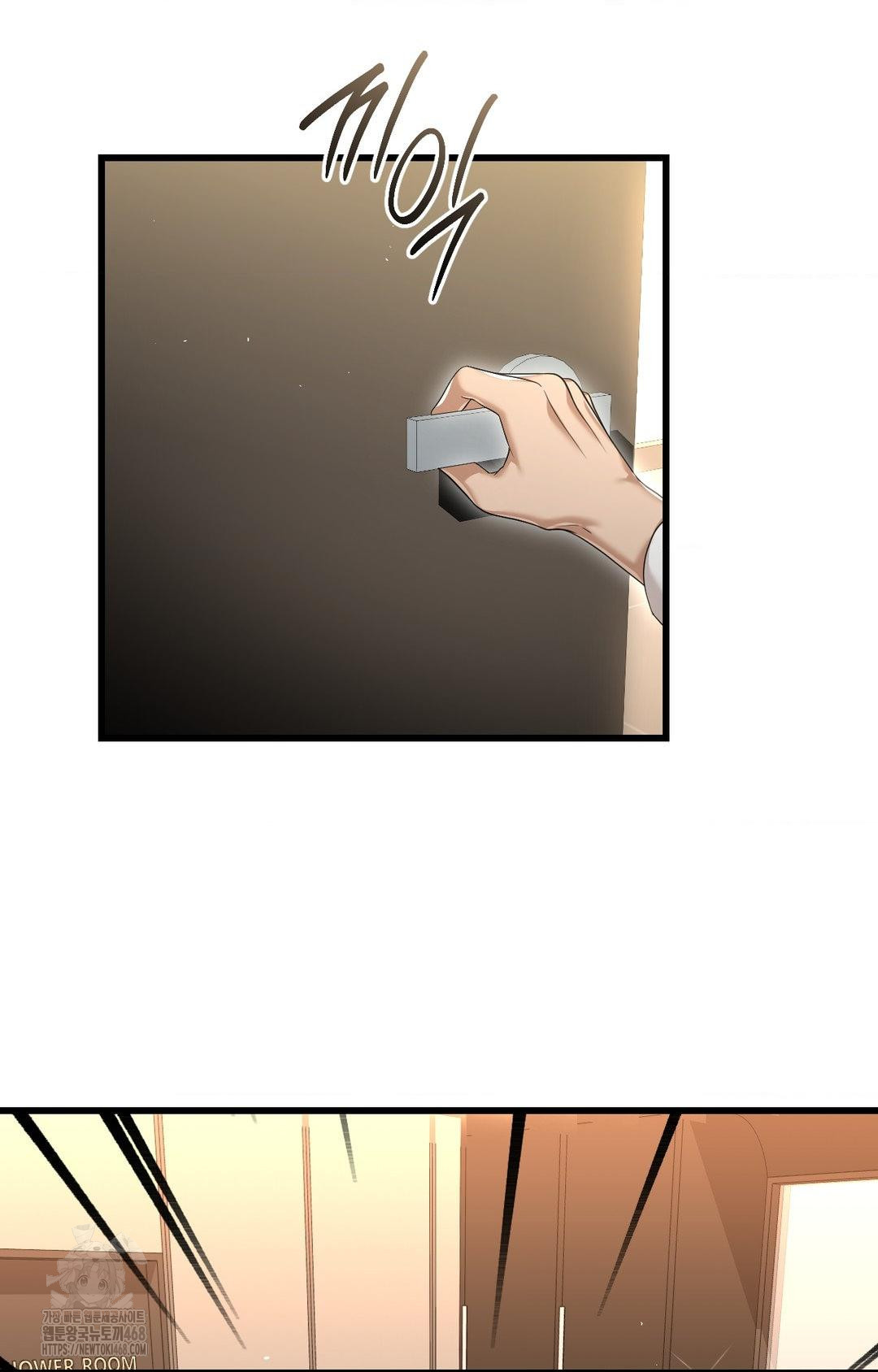 Lets Go For A Shampoo Raw Chapter 1 - Page 75