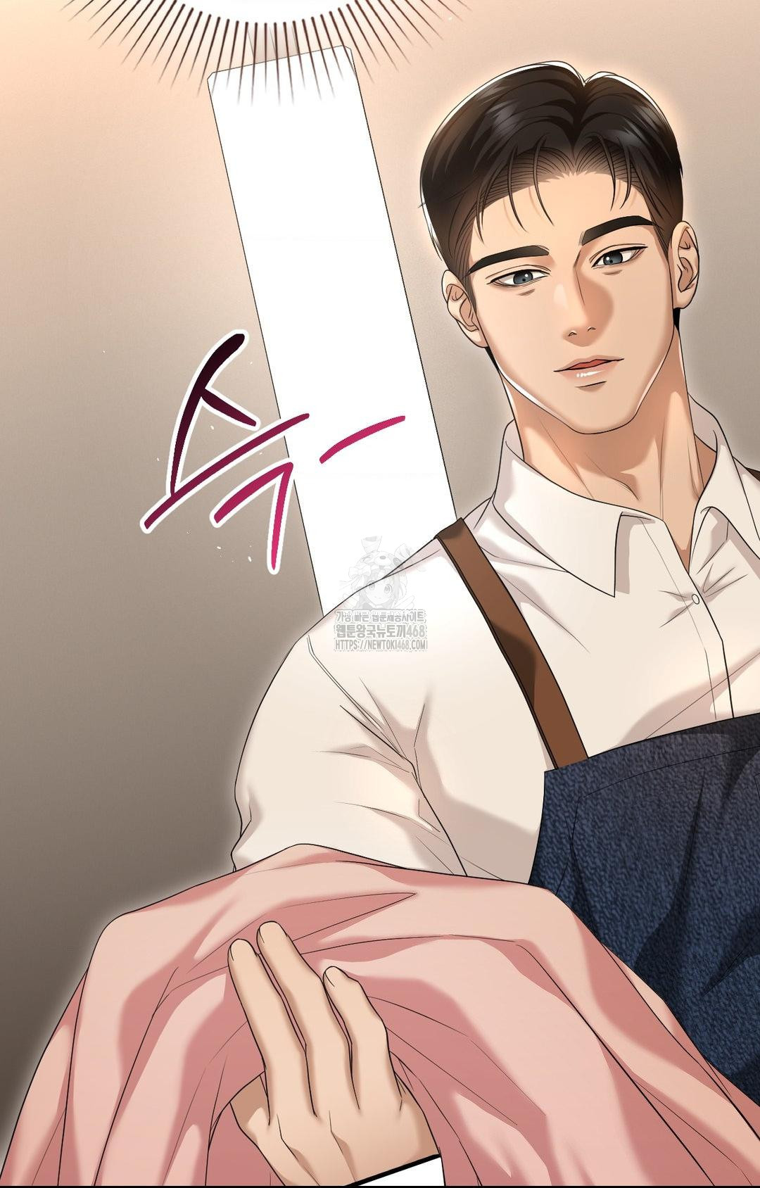 Lets Go For A Shampoo Raw Chapter 1 - Page 80