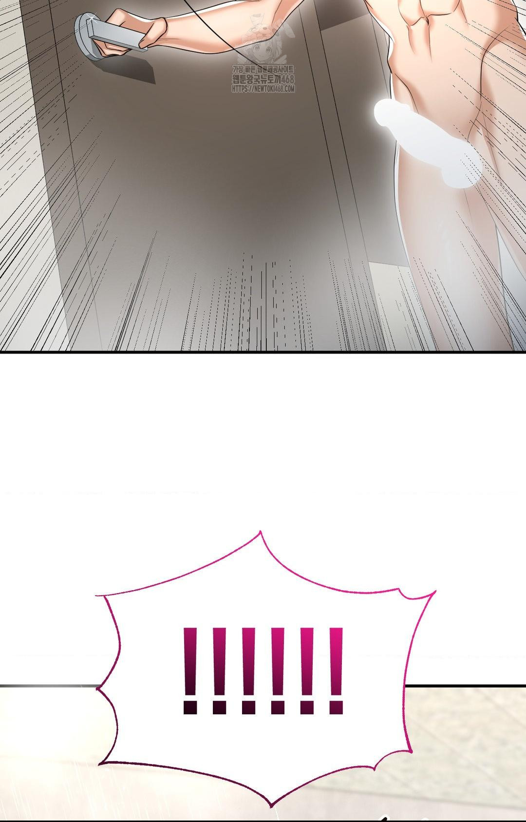 Lets Go For A Shampoo Raw Chapter 10 - Page 2