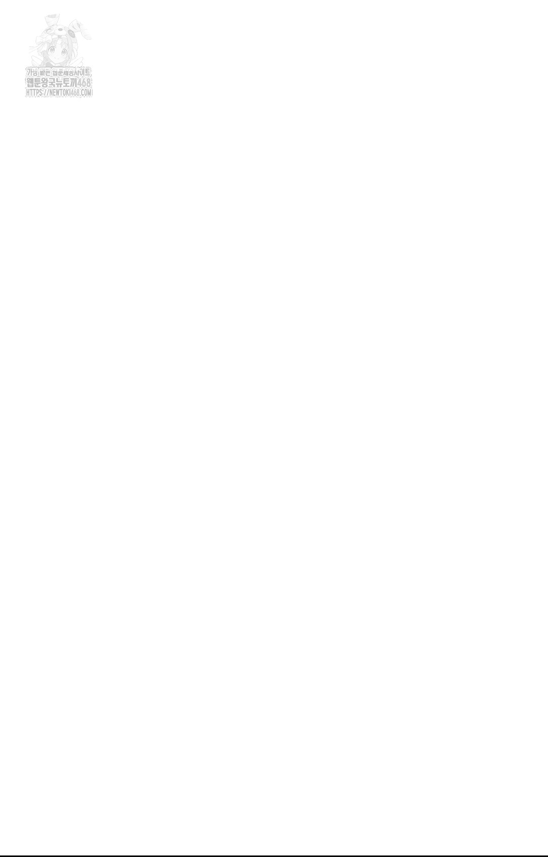 Lets Go For A Shampoo Raw Chapter 10 - Page 33