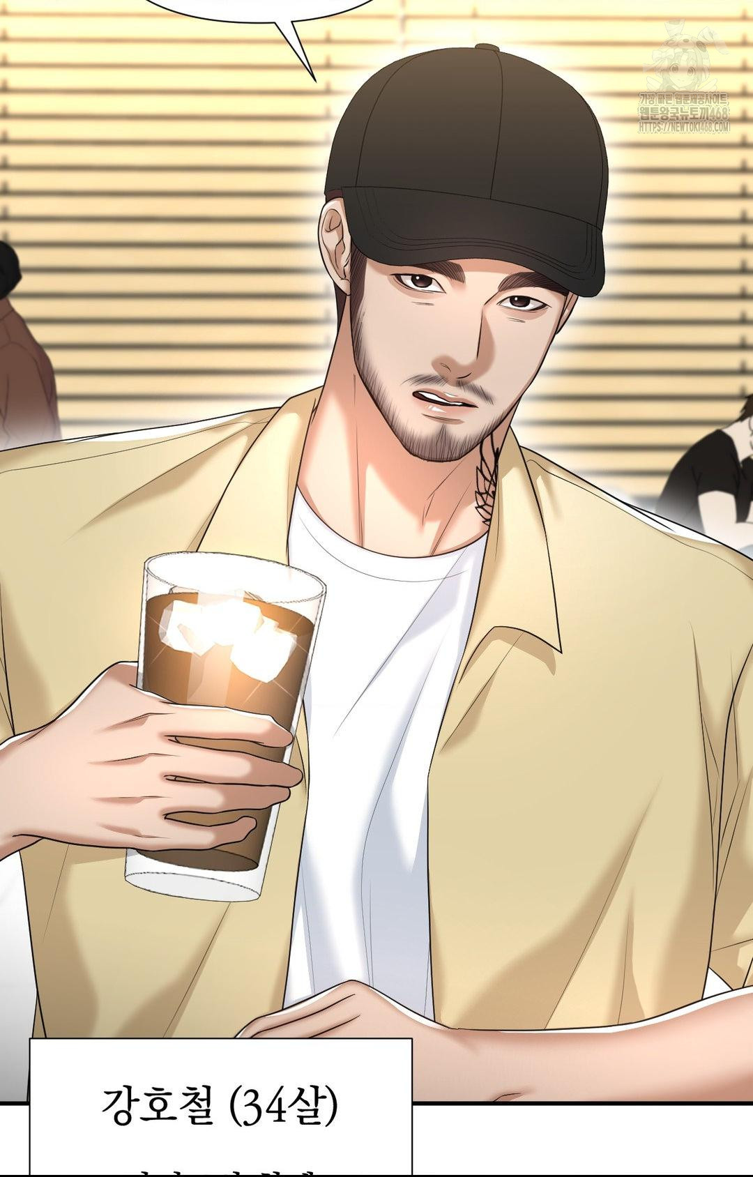 Lets Go For A Shampoo Raw Chapter 10 - Page 37