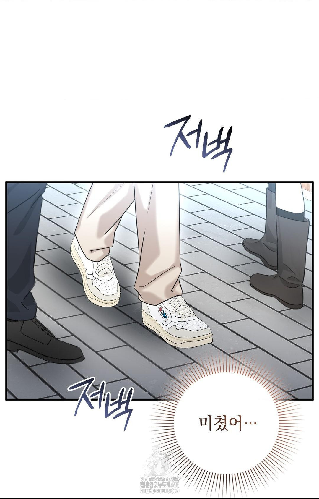 Lets Go For A Shampoo Raw Chapter 10 - Page 57