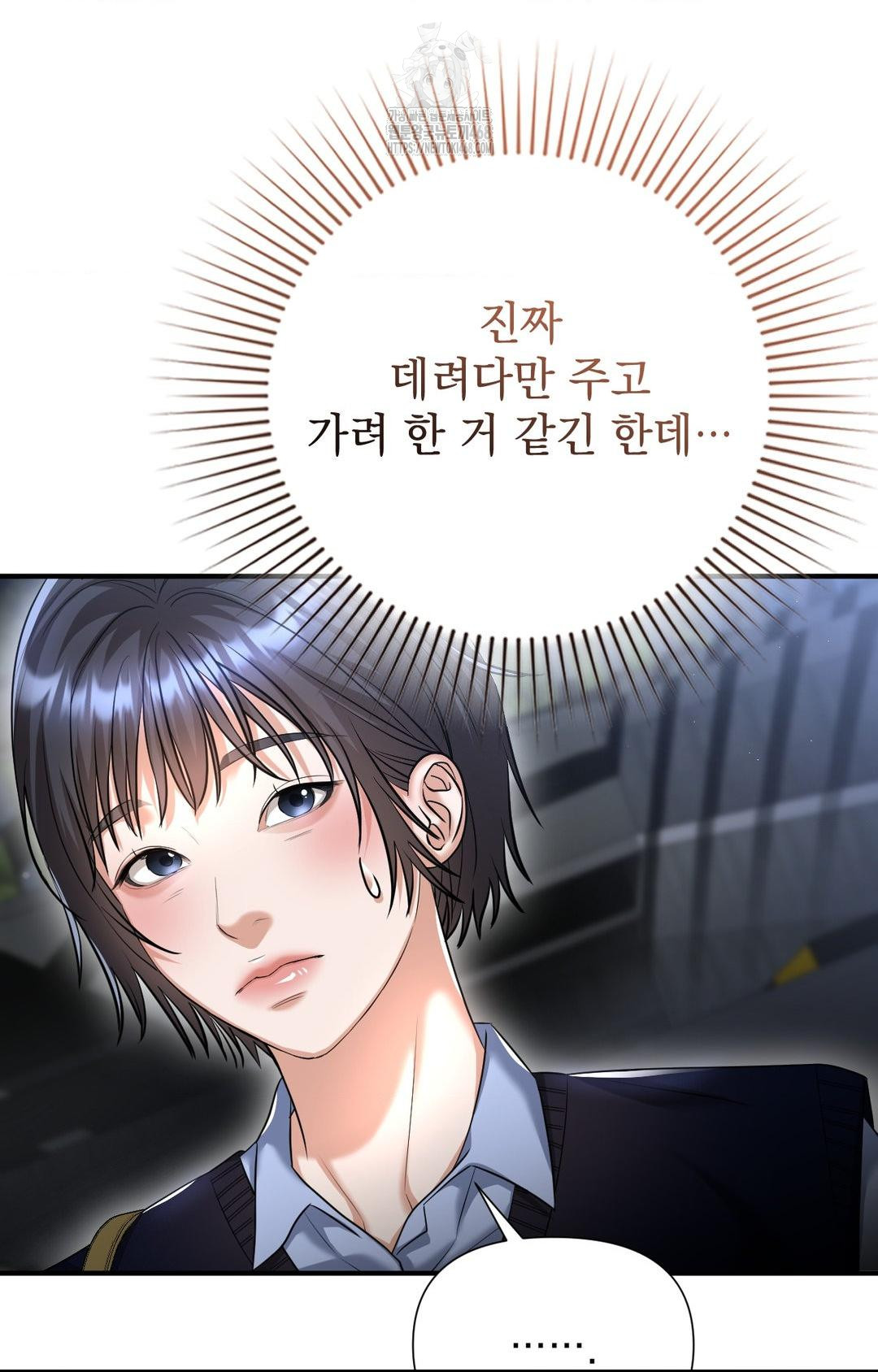 Lets Go For A Shampoo Raw Chapter 11 - Page 36