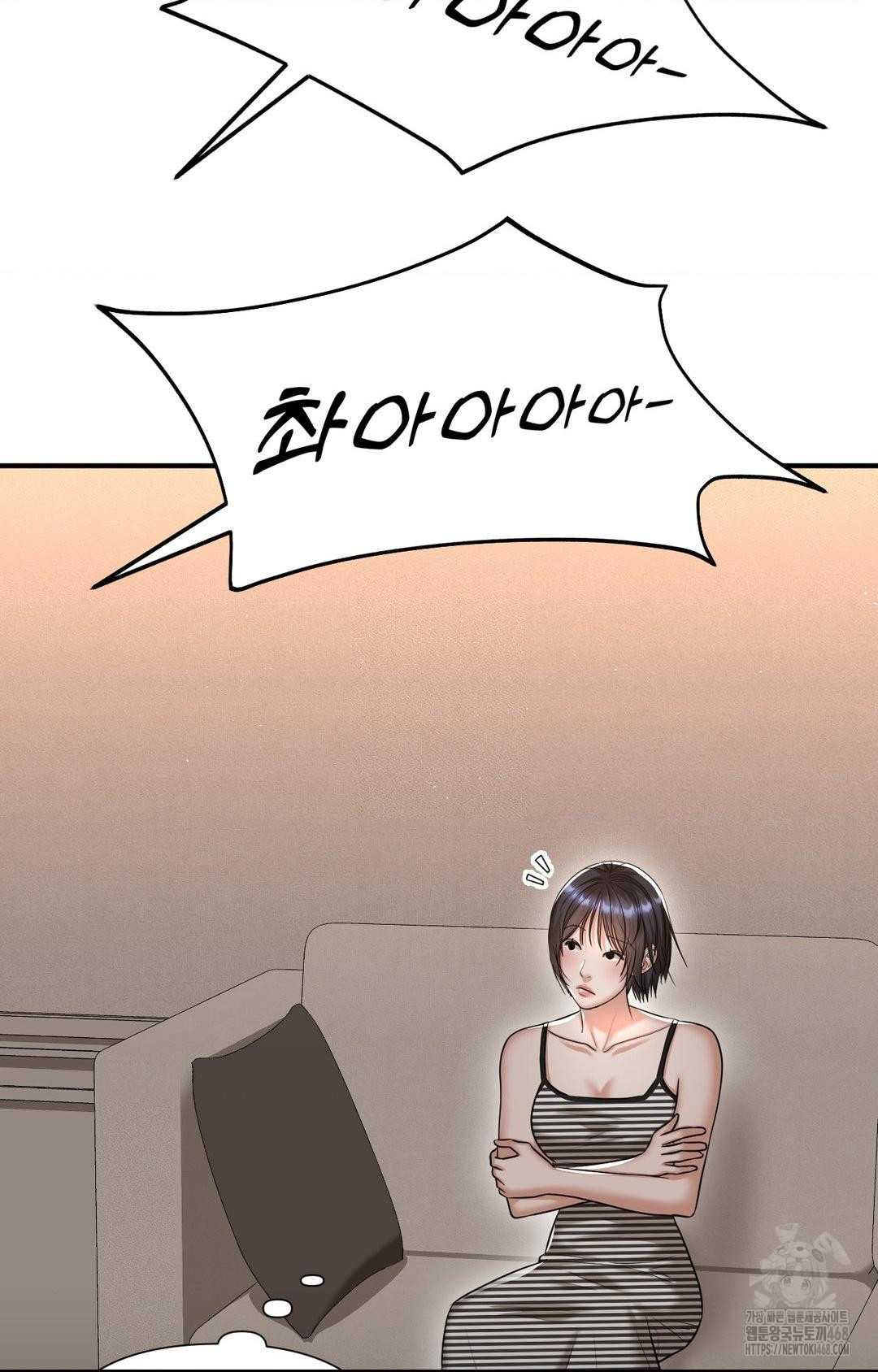 Lets Go For A Shampoo Raw Chapter 11 - Page 48