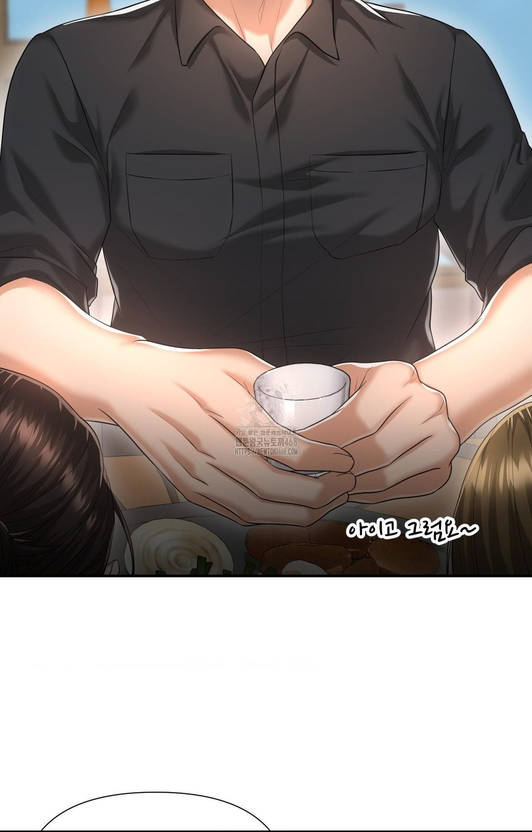 Lets Go For A Shampoo Raw Chapter 11 - Page 6