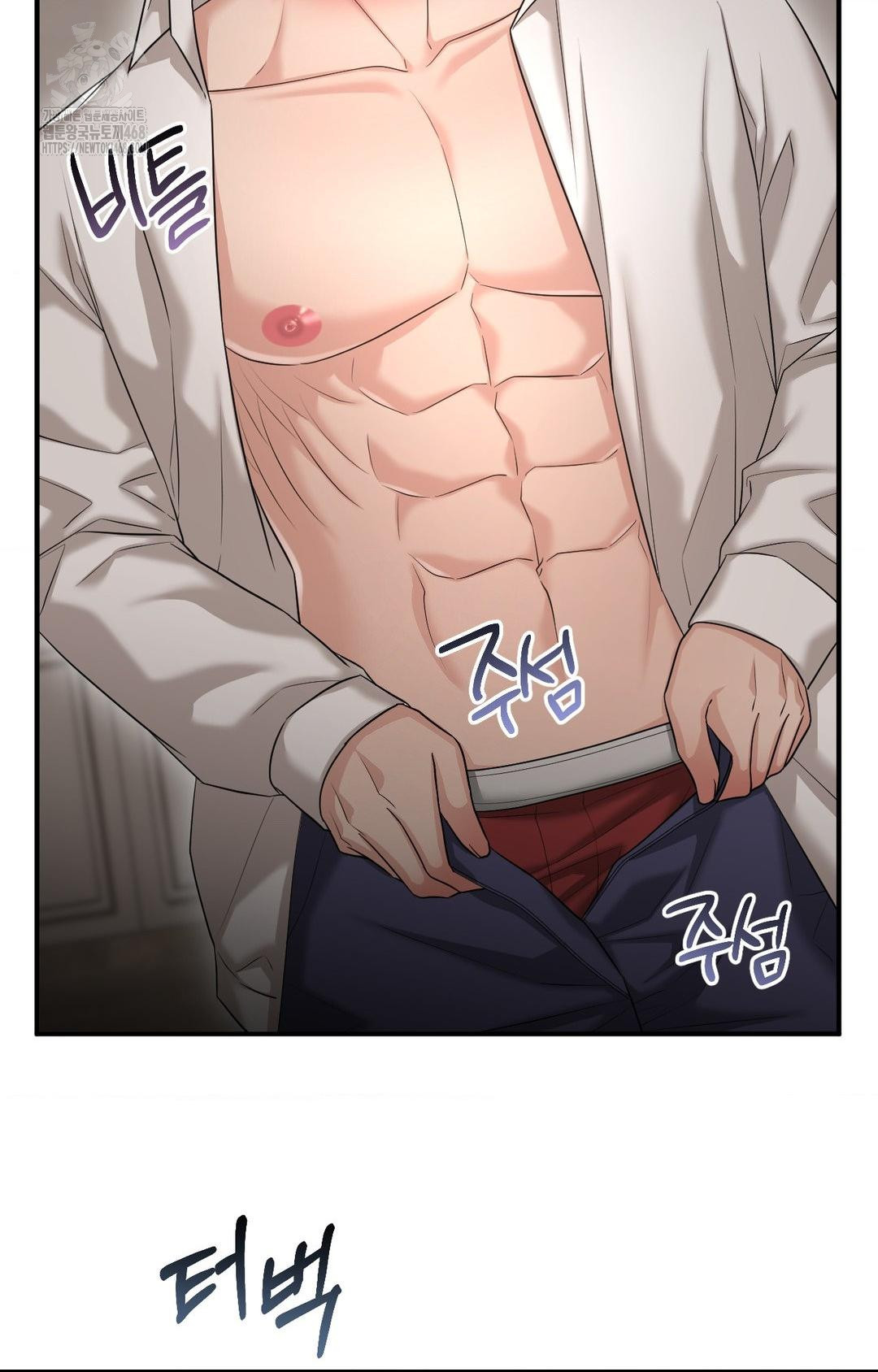 Lets Go For A Shampoo Raw Chapter 11 - Page 64