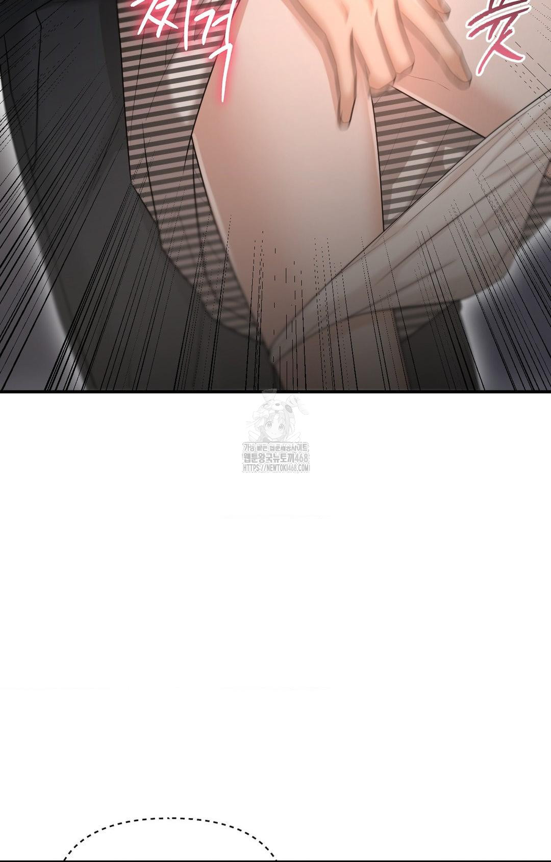 Lets Go For A Shampoo Raw Chapter 11 - Page 81