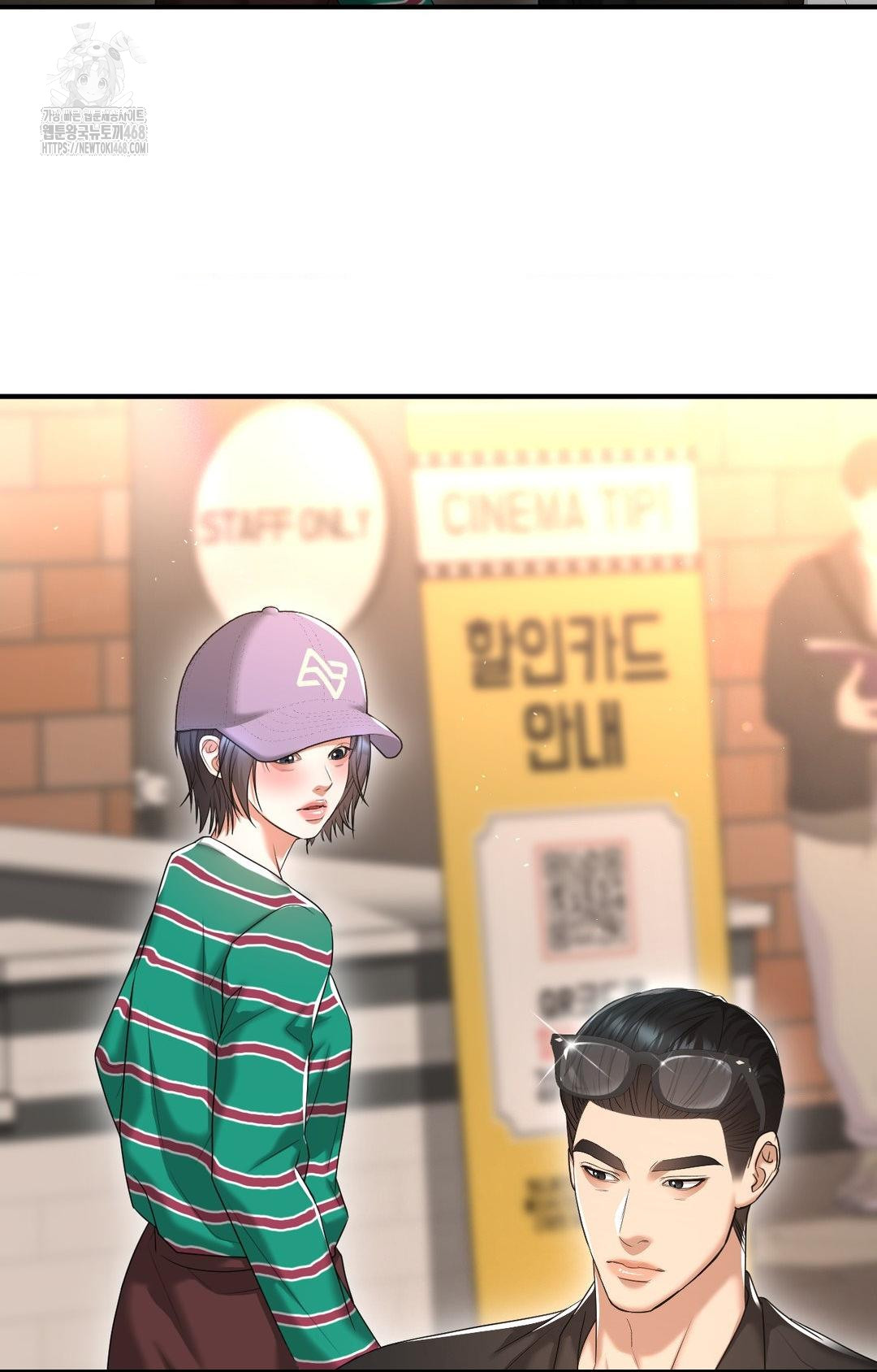 Lets Go For A Shampoo Raw Chapter 12 - Page 113